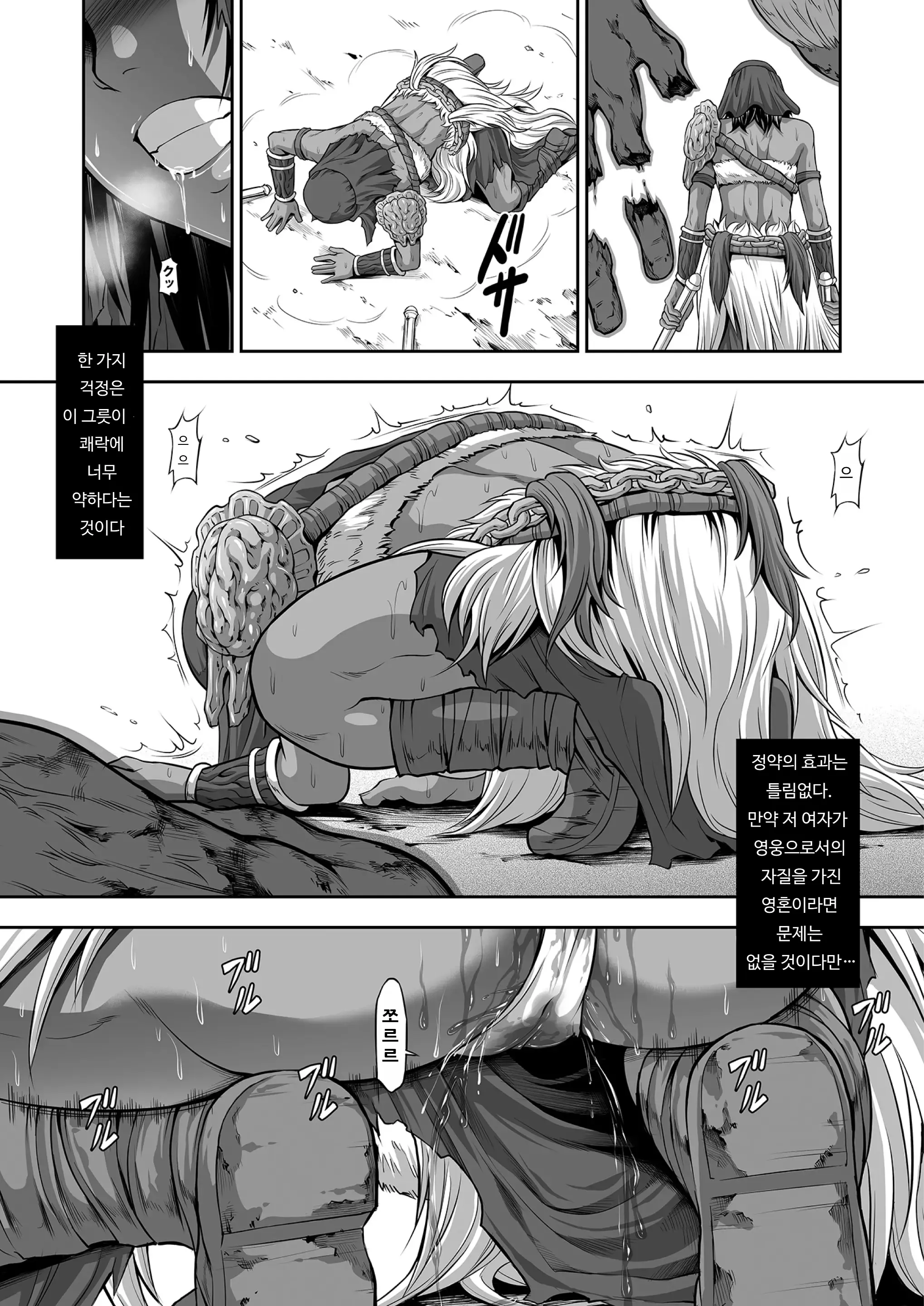 웹툰 이미지 11