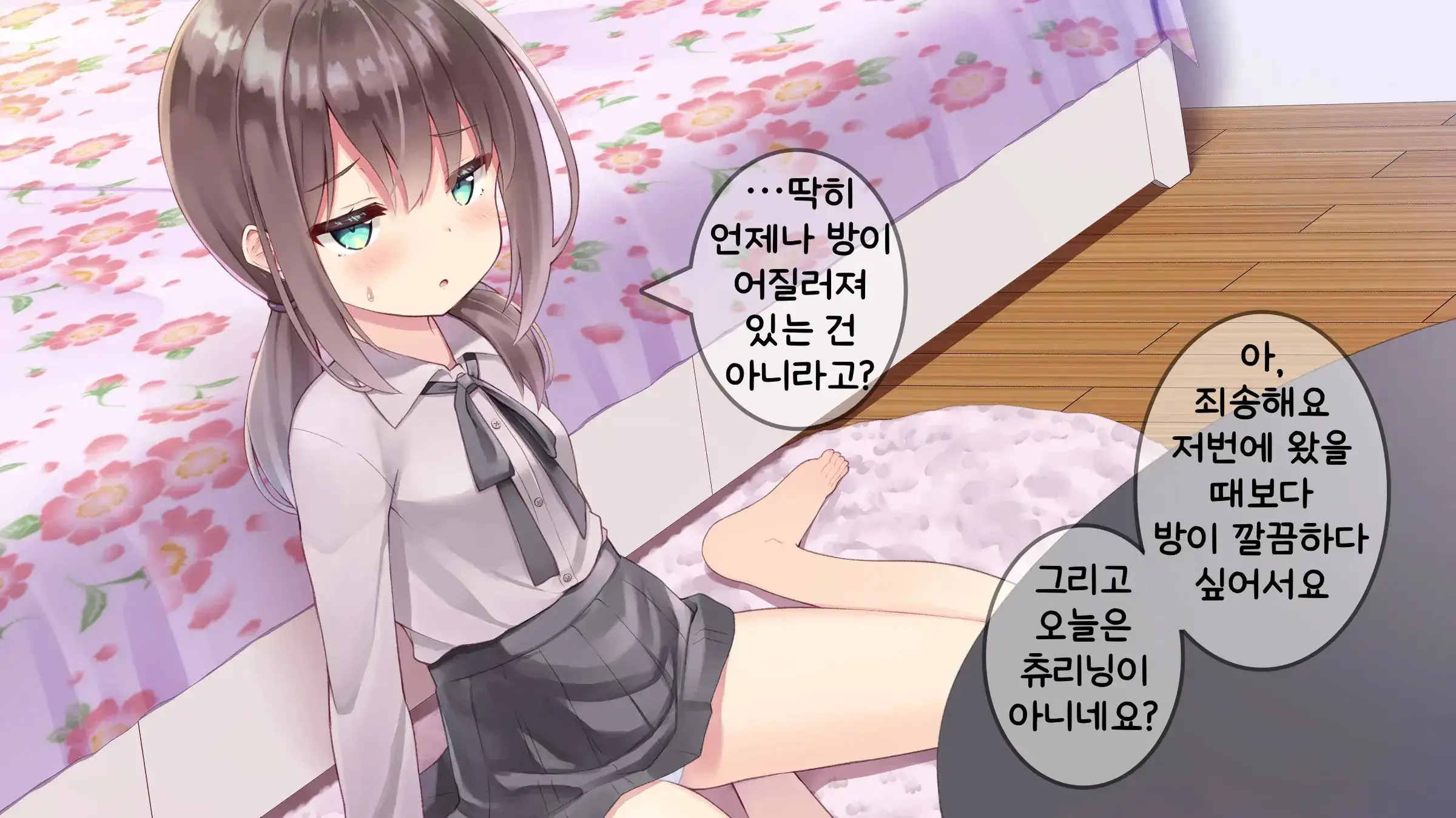 웹툰 이미지 293