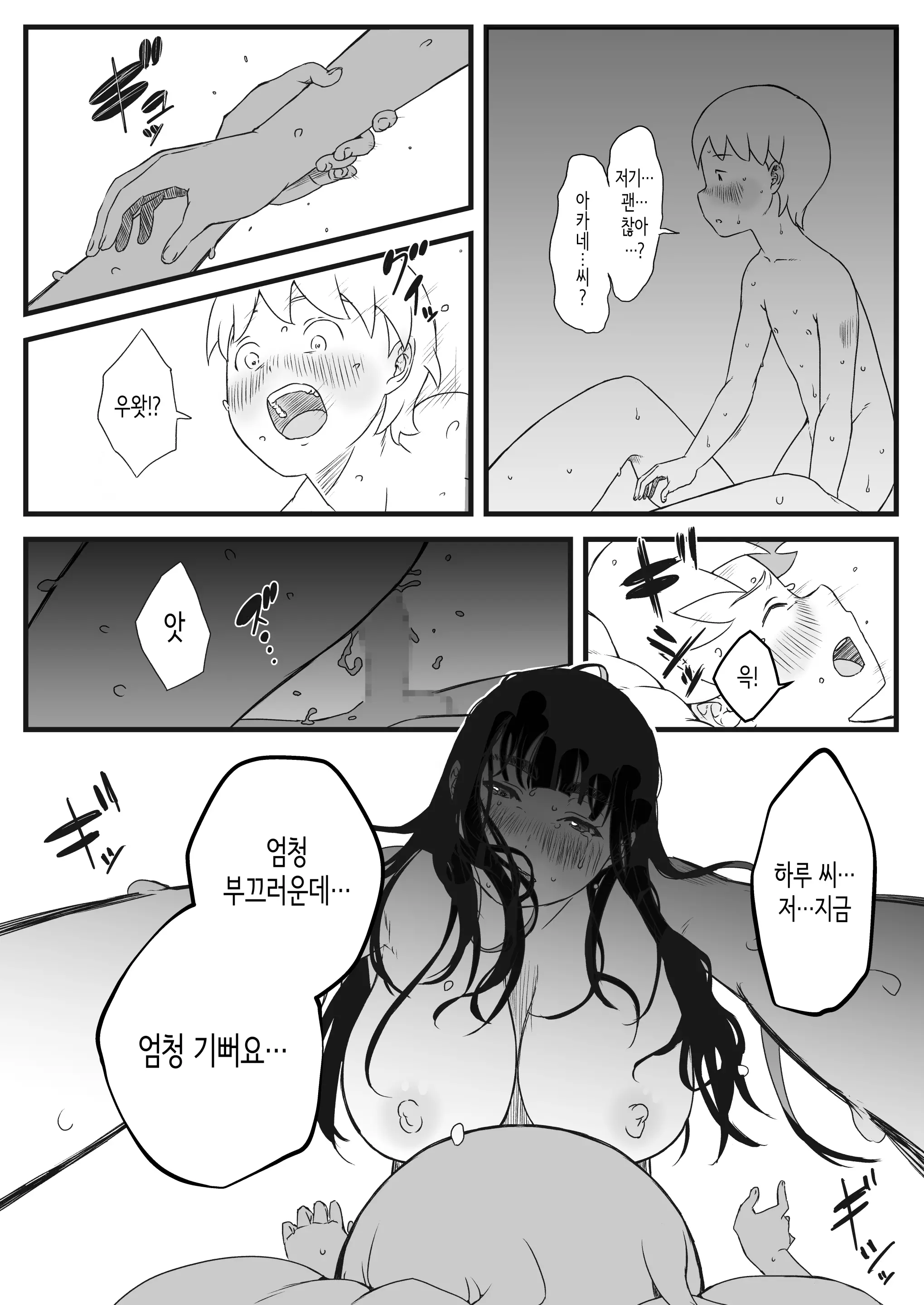 웹툰 이미지 67