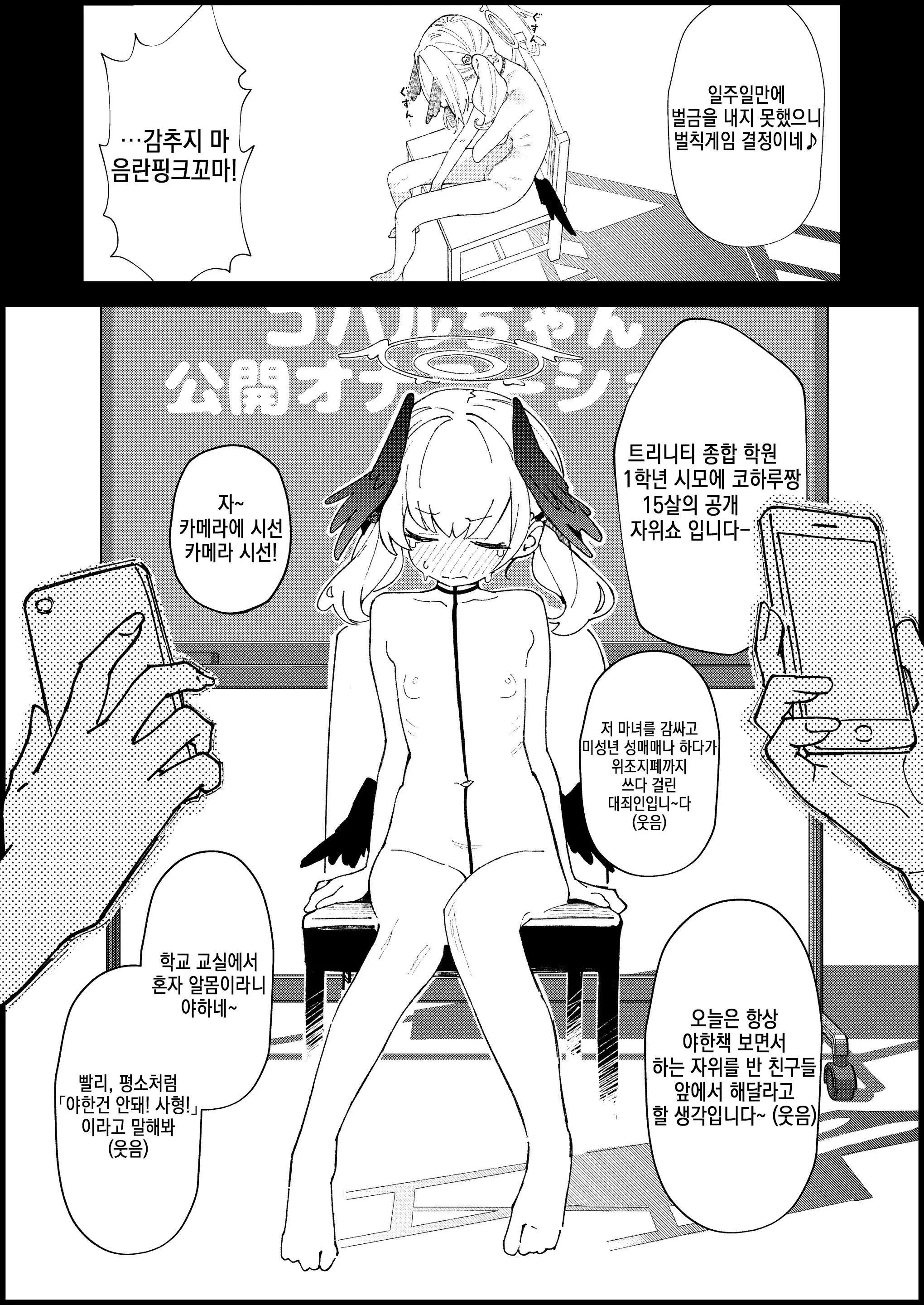 웹툰 이미지 12