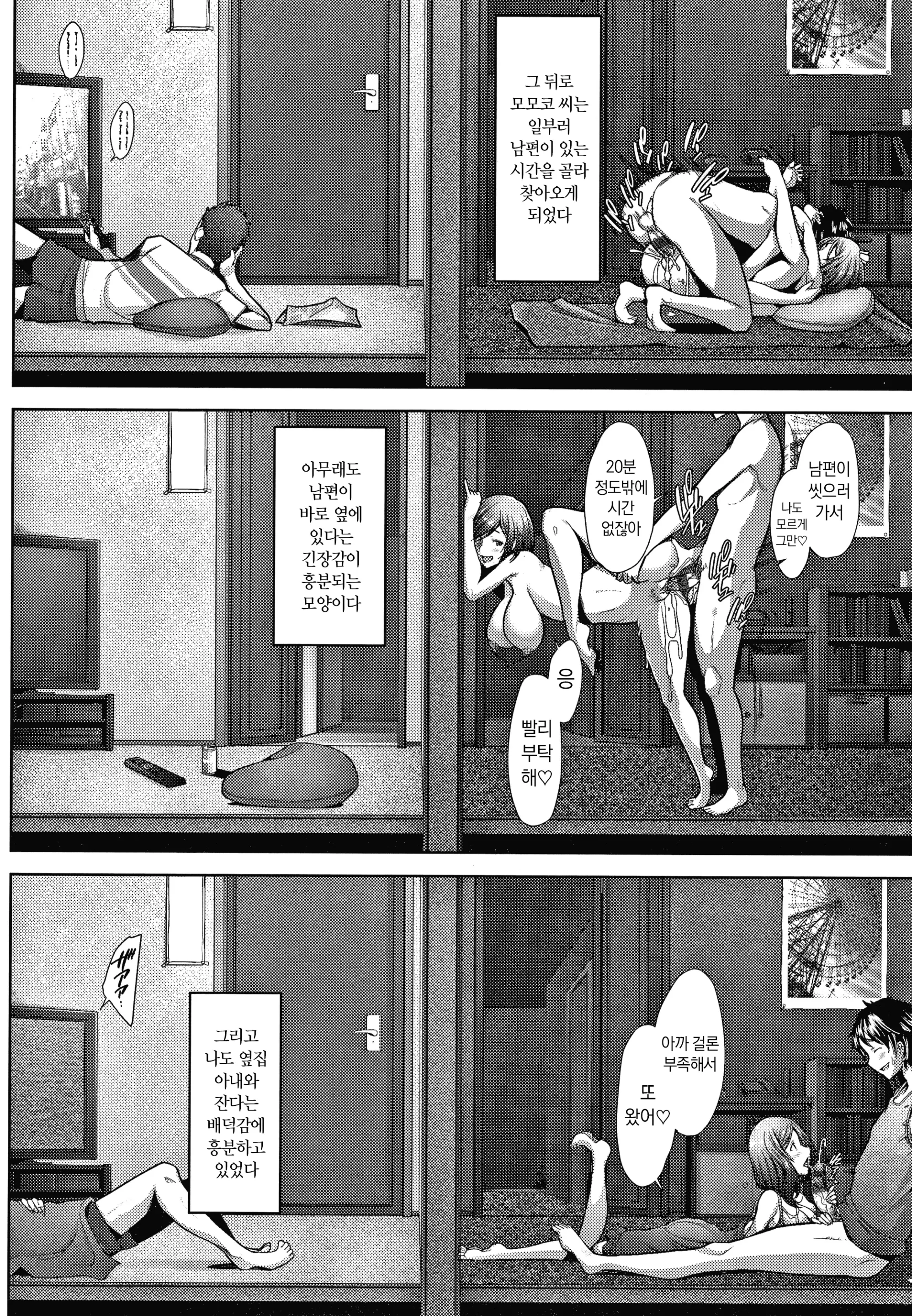 웹툰 이미지 78