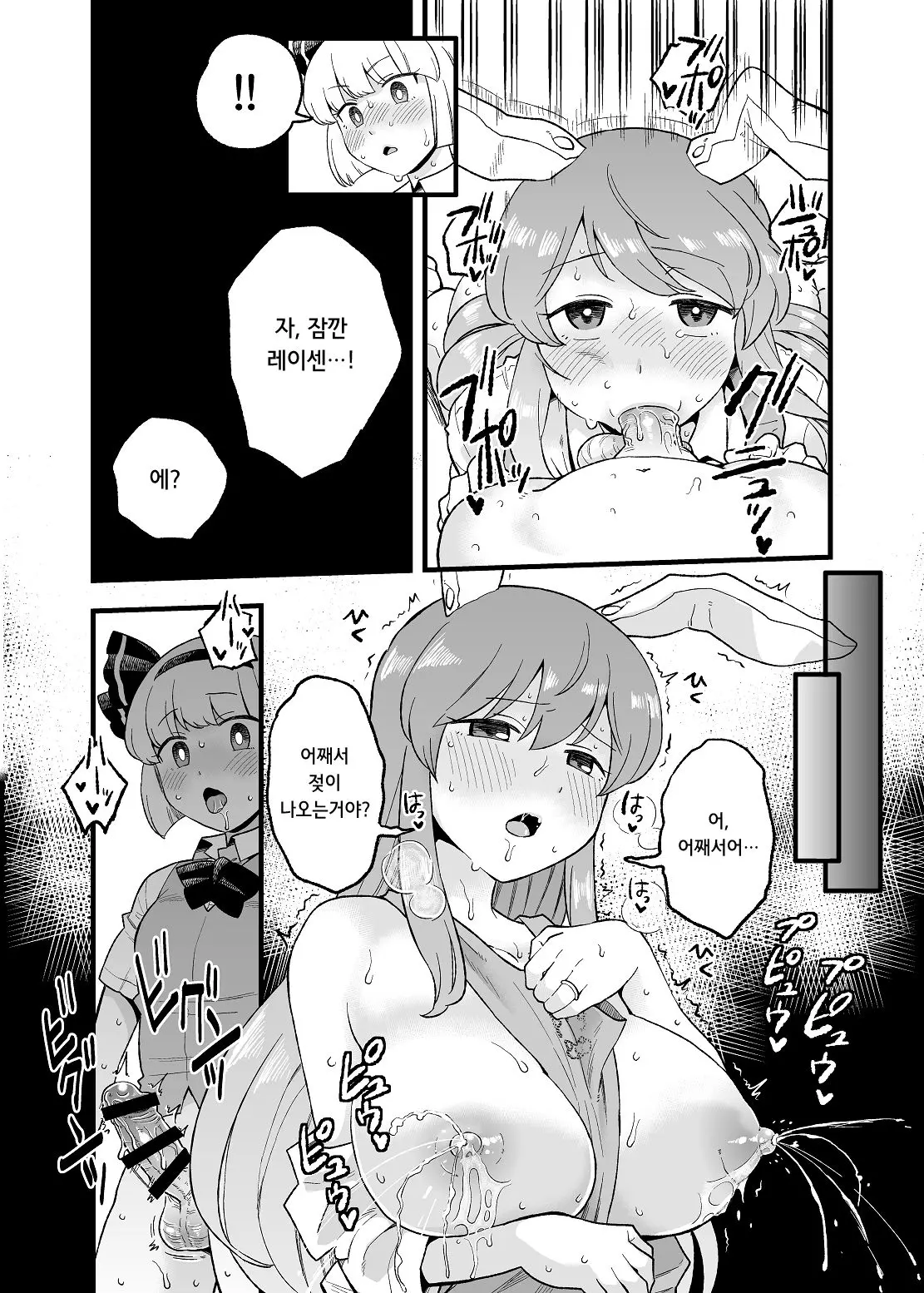 웹툰 이미지 6