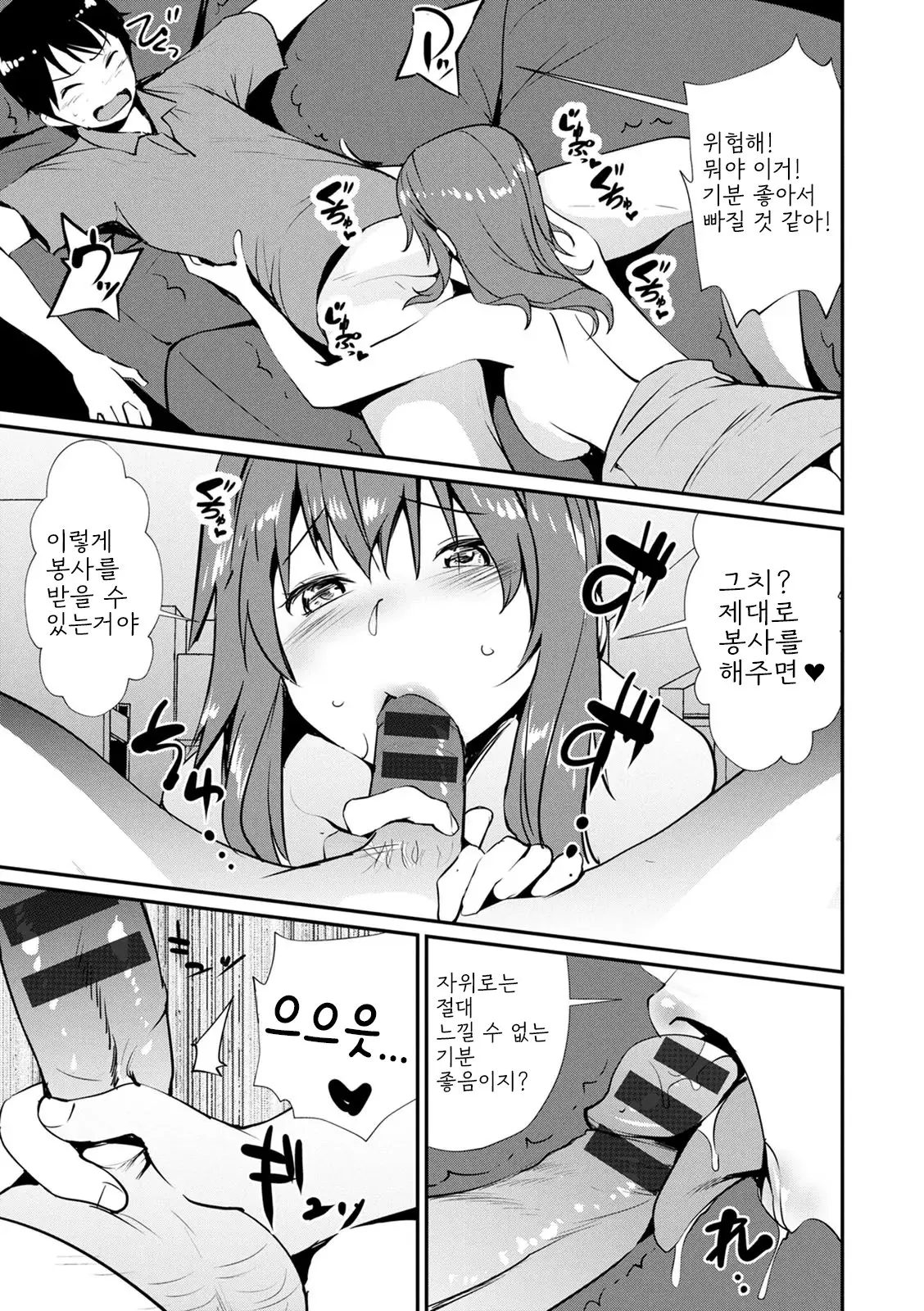 웹툰 이미지 86