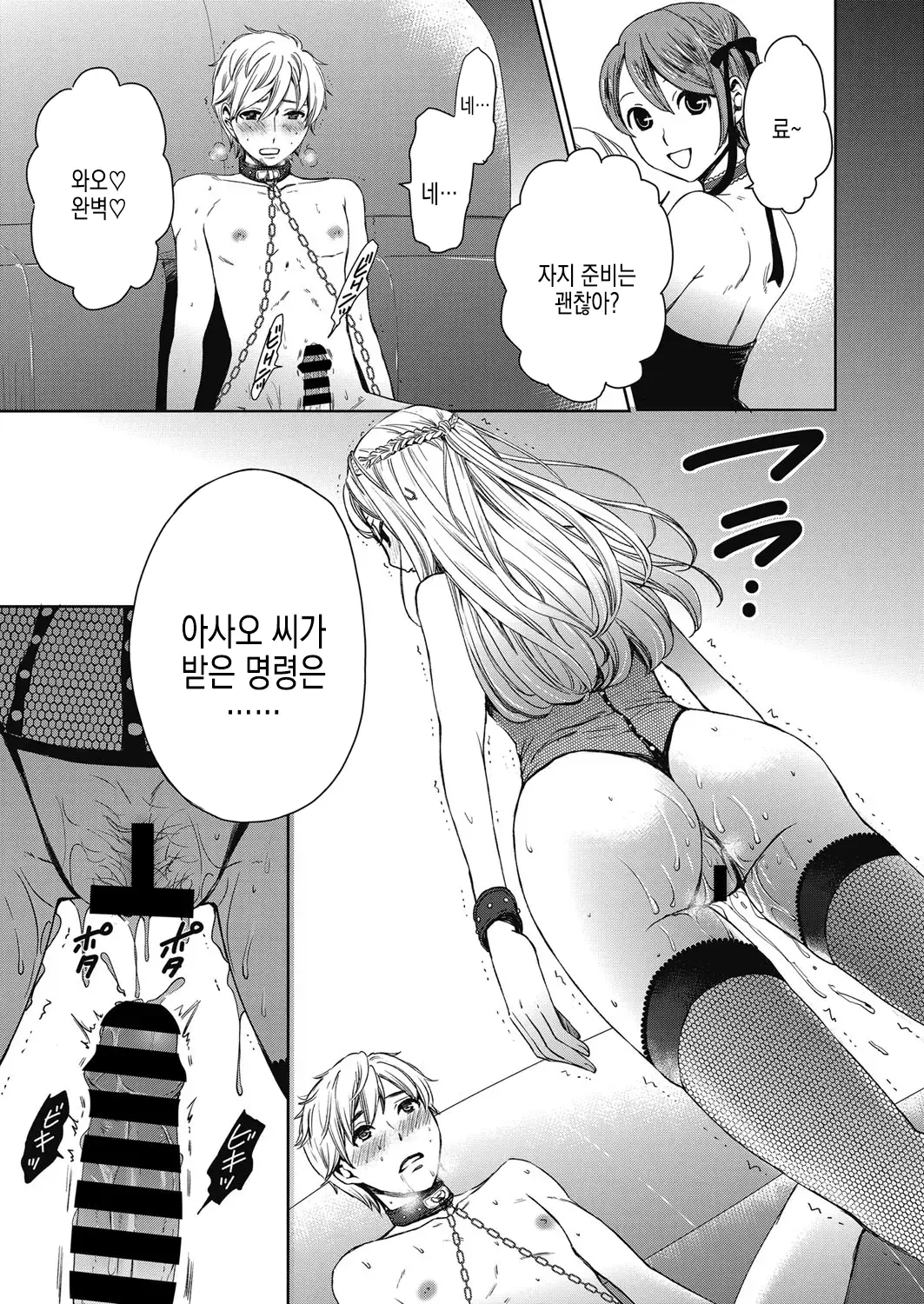 웹툰 이미지 220