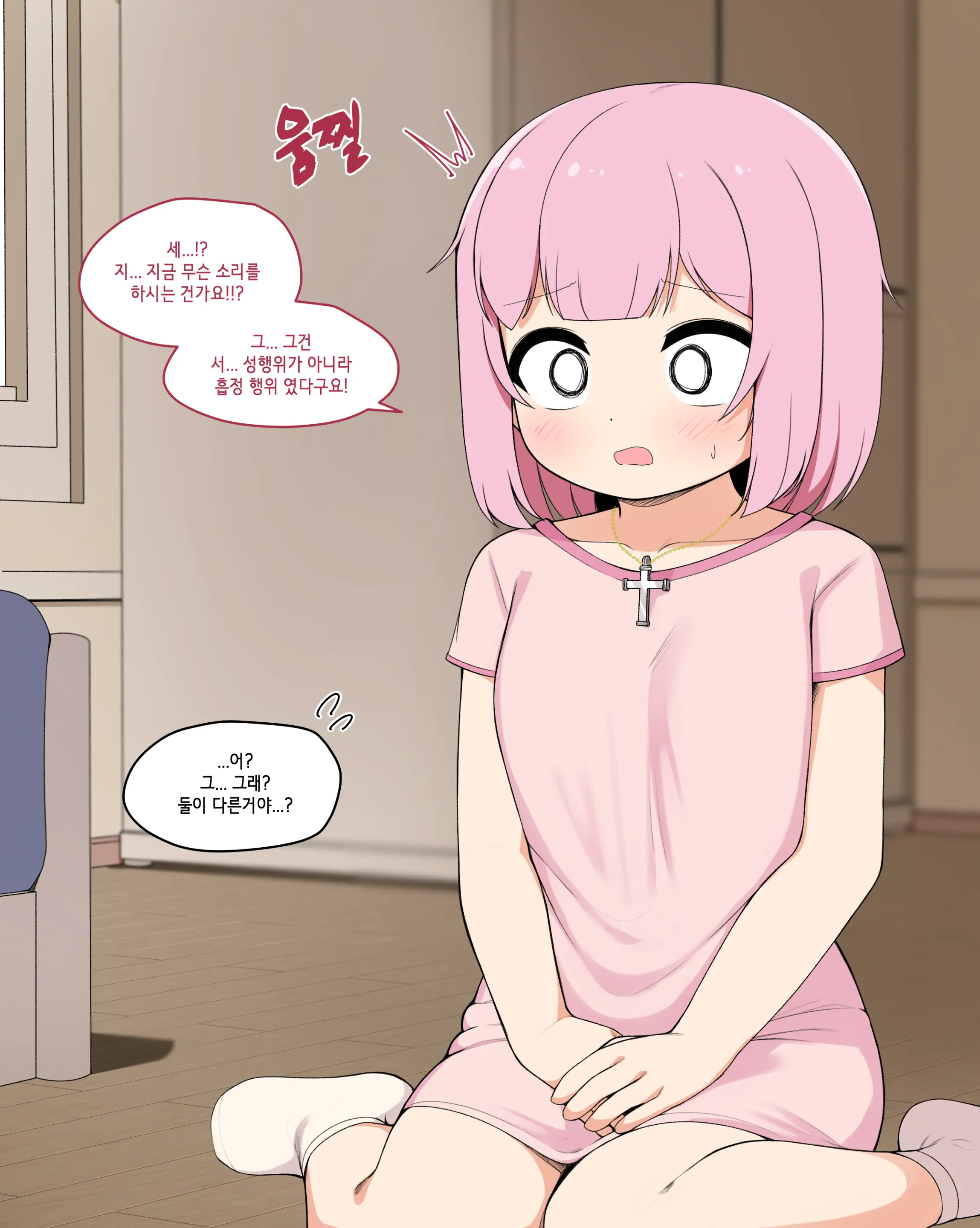 웹툰 이미지 48
