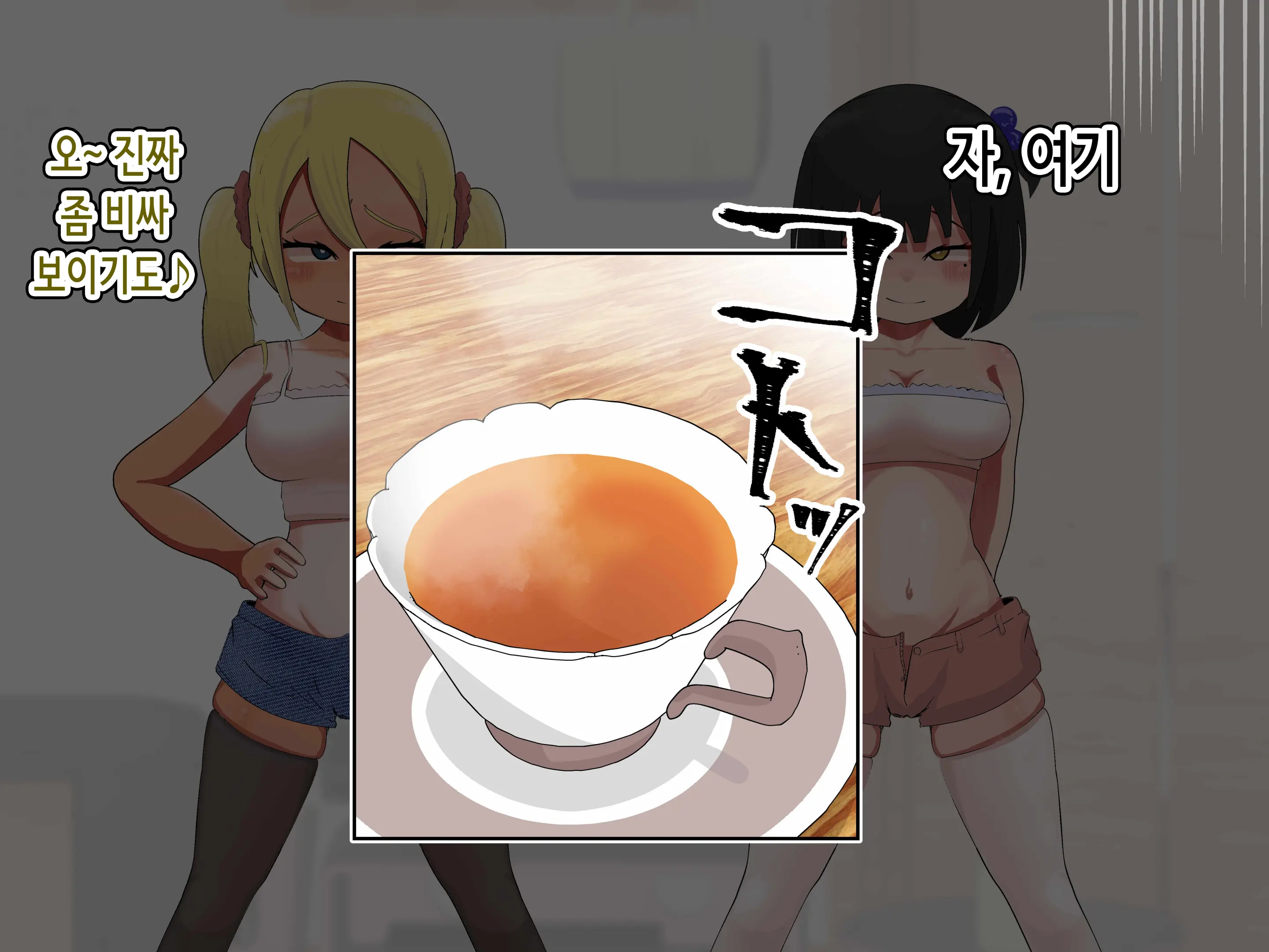 웹툰 이미지 46