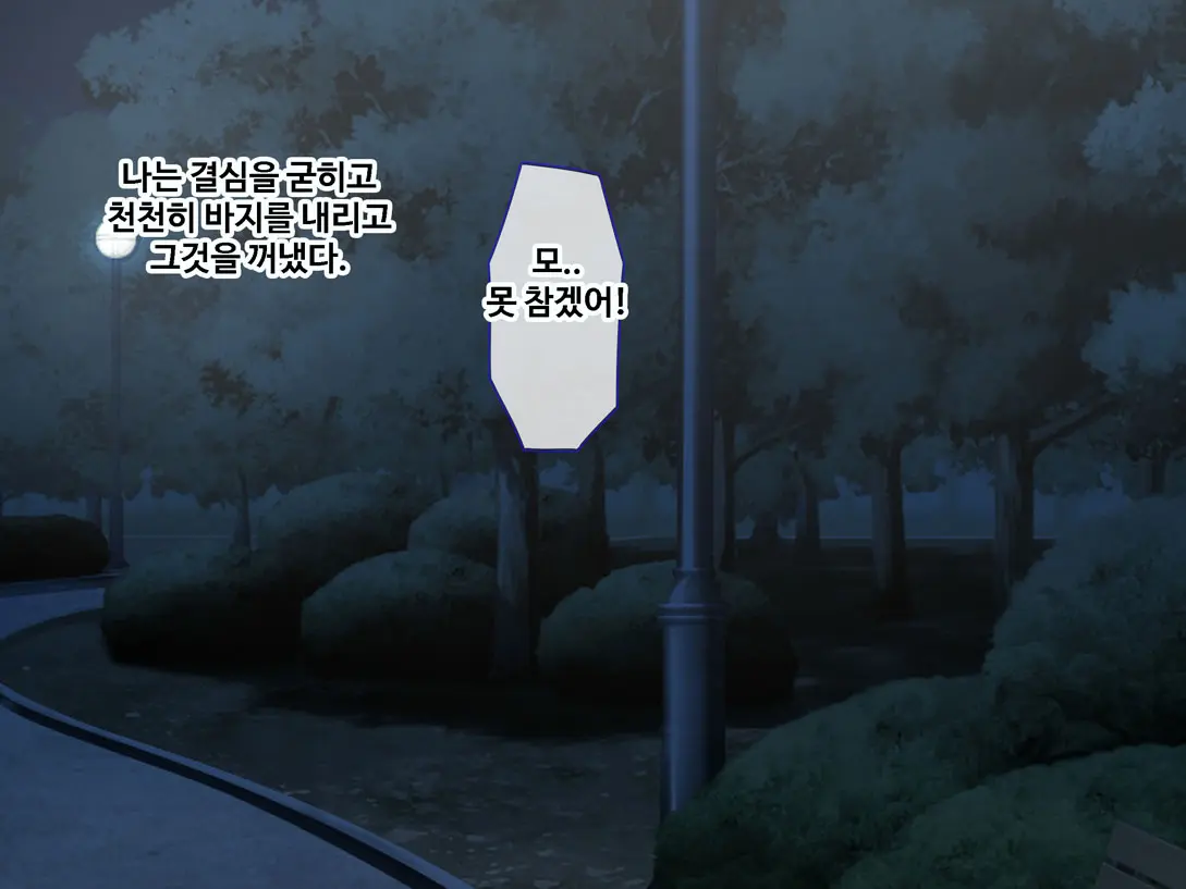 웹툰 이미지 37