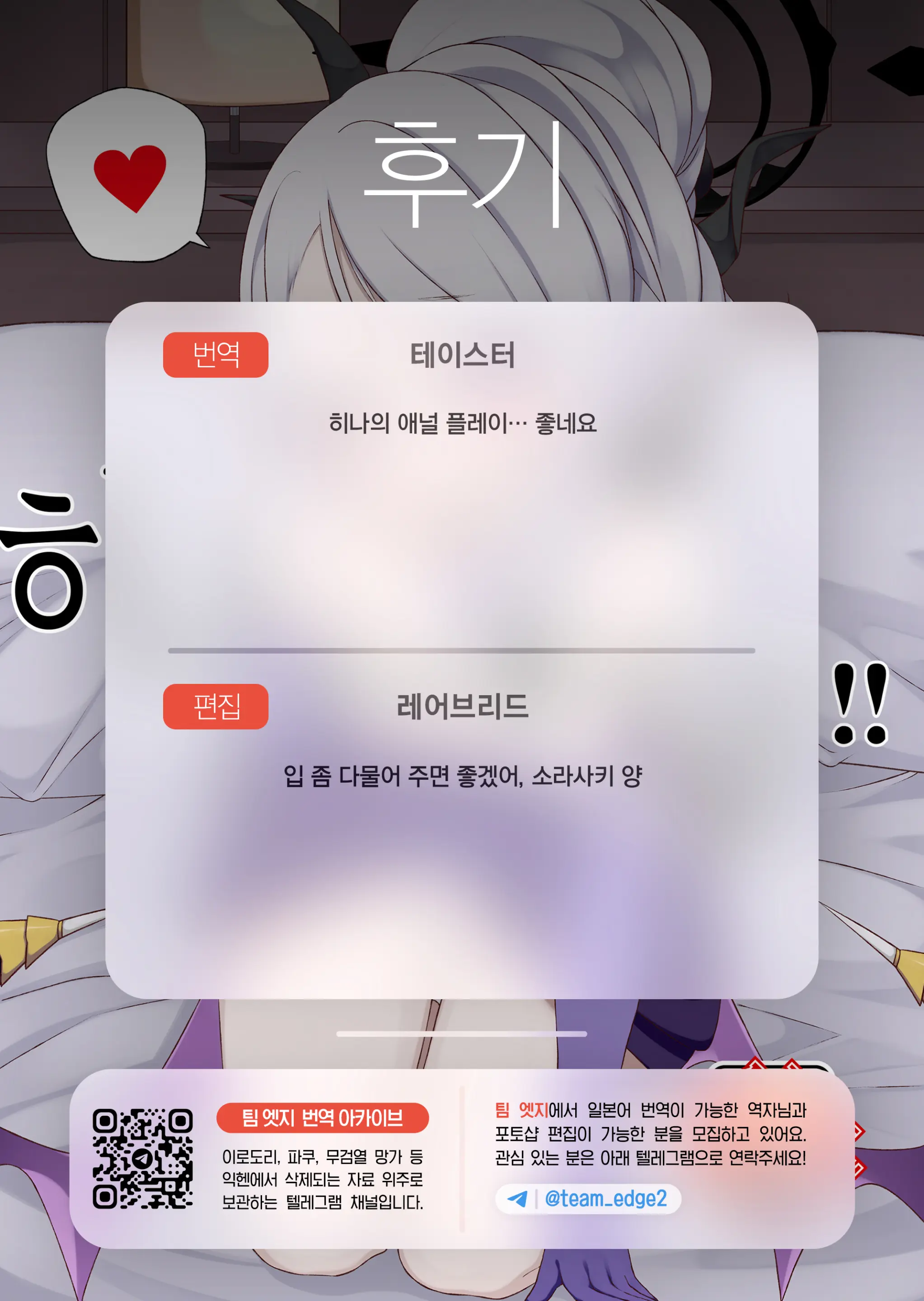 웹툰 이미지 30
