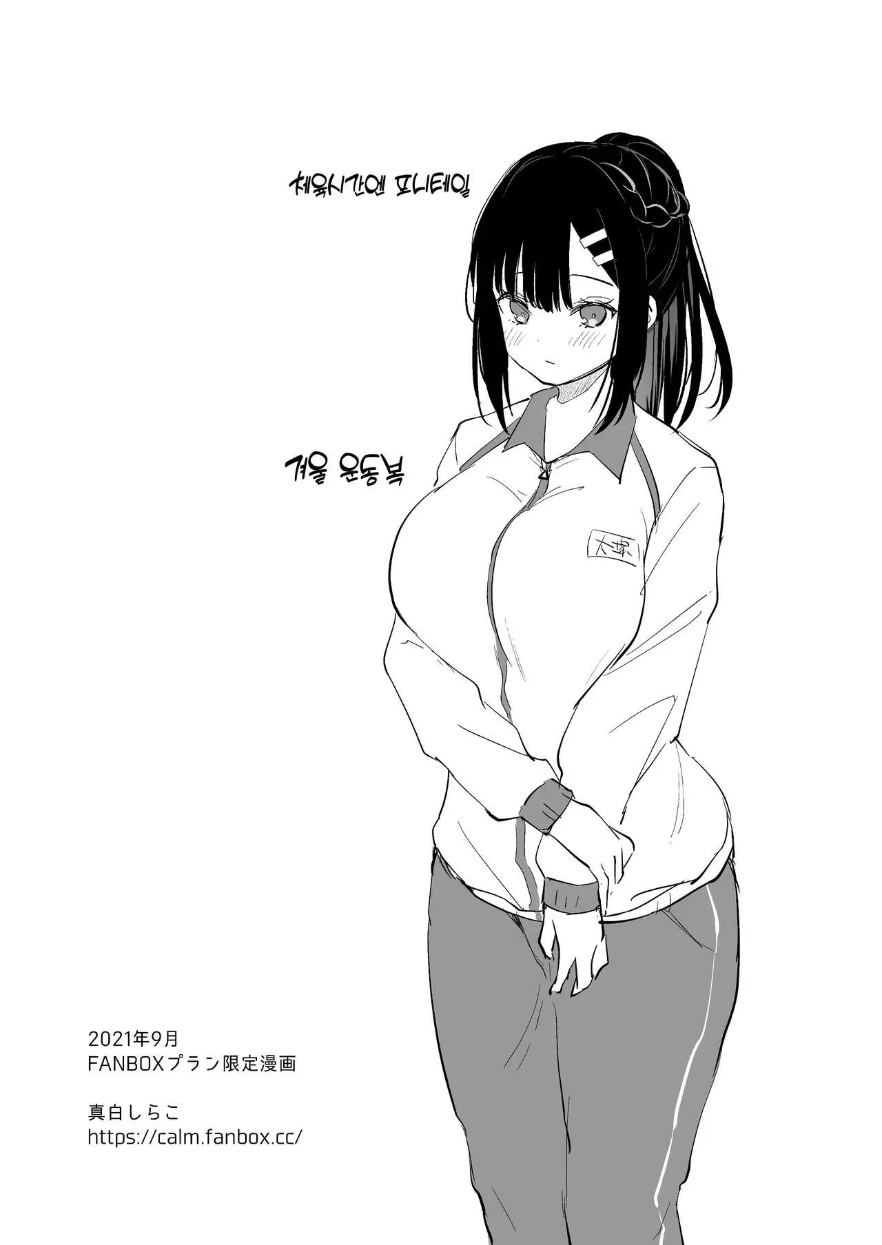 웹툰 이미지 10