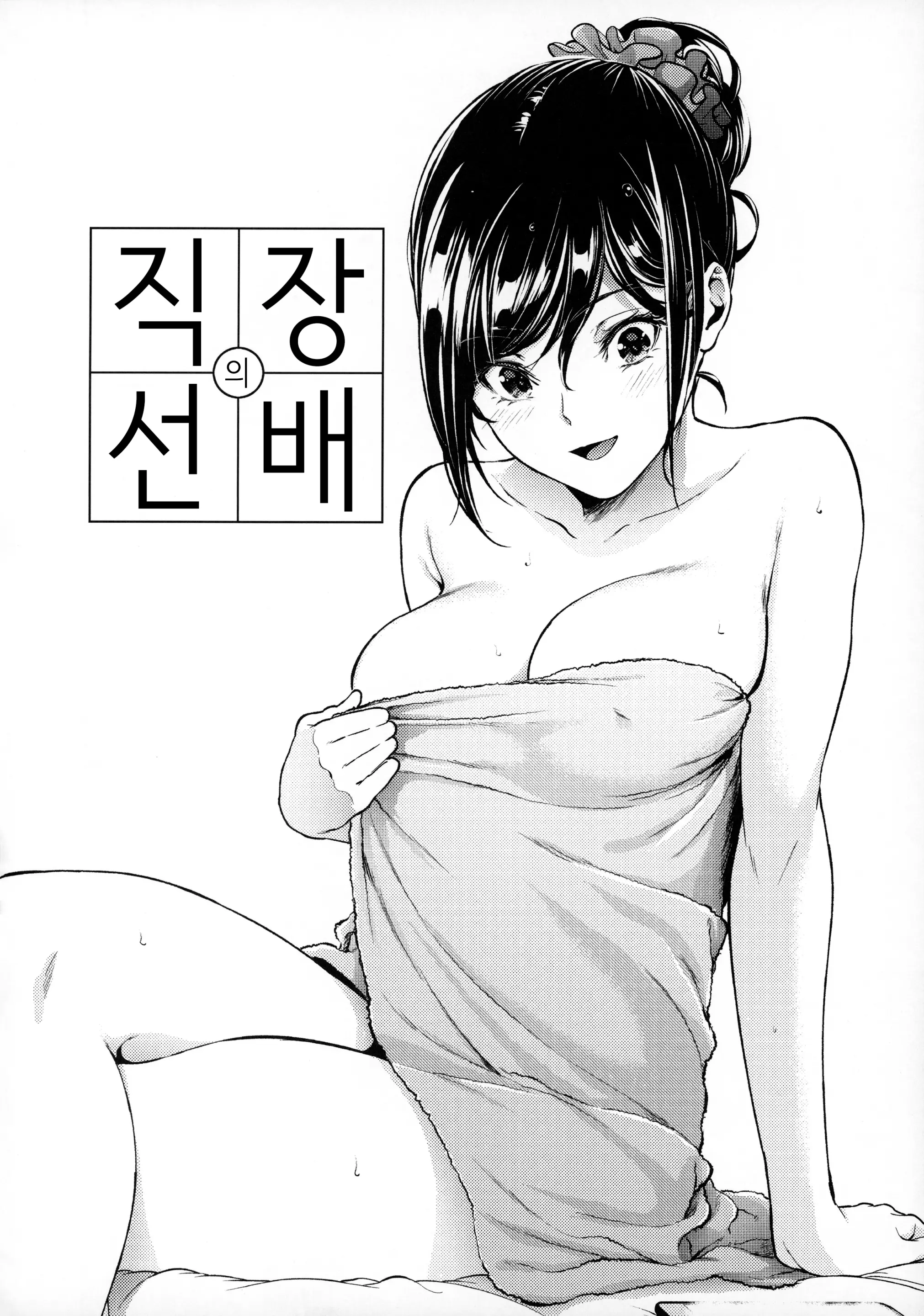 웹툰 이미지 34