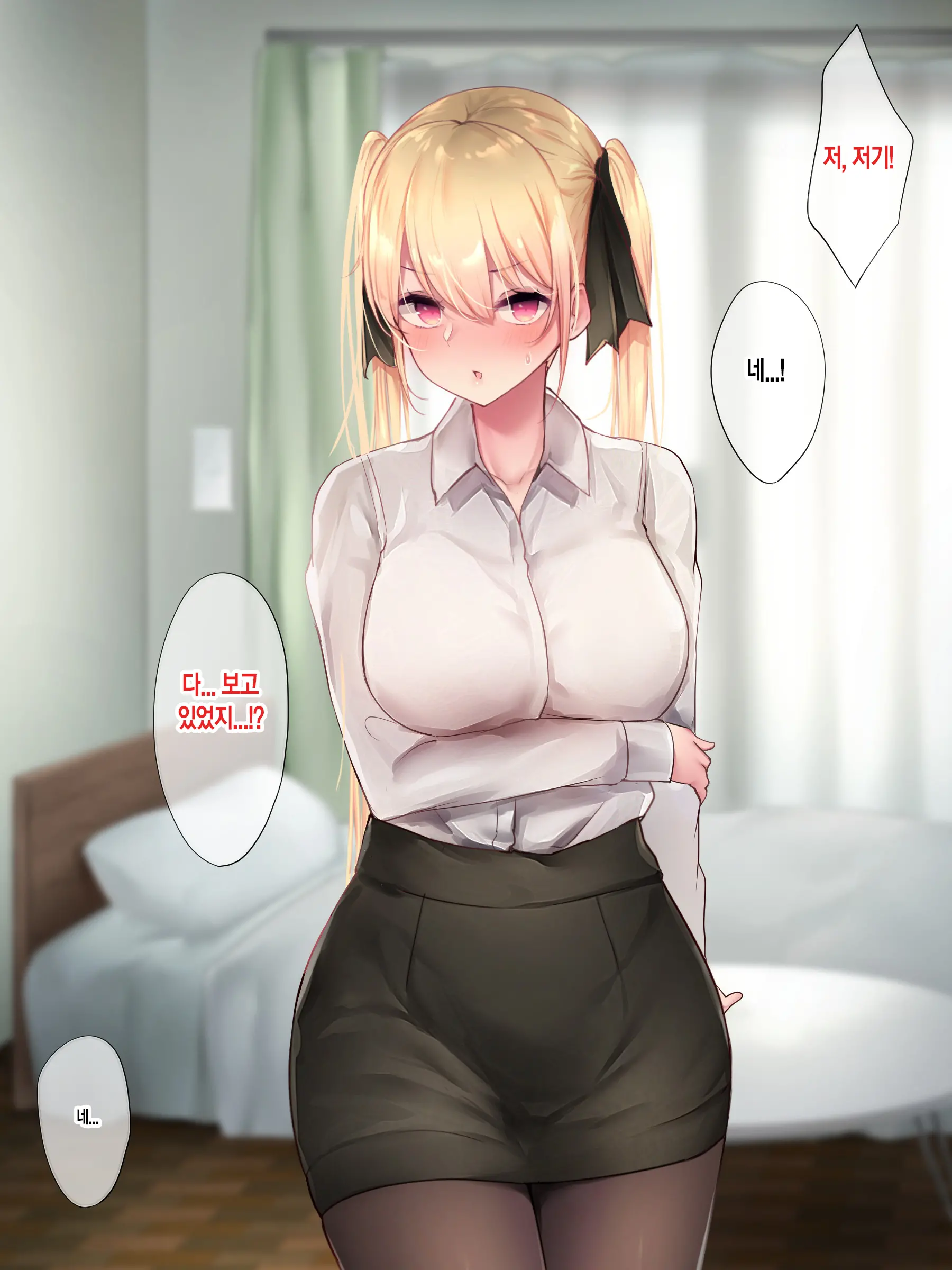 웹툰 이미지 69