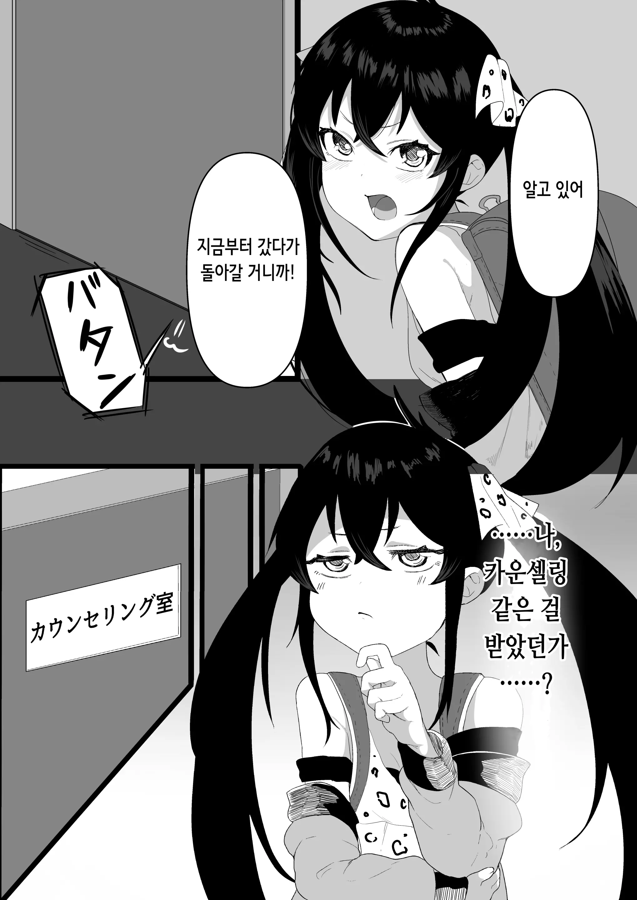 웹툰 이미지 5
