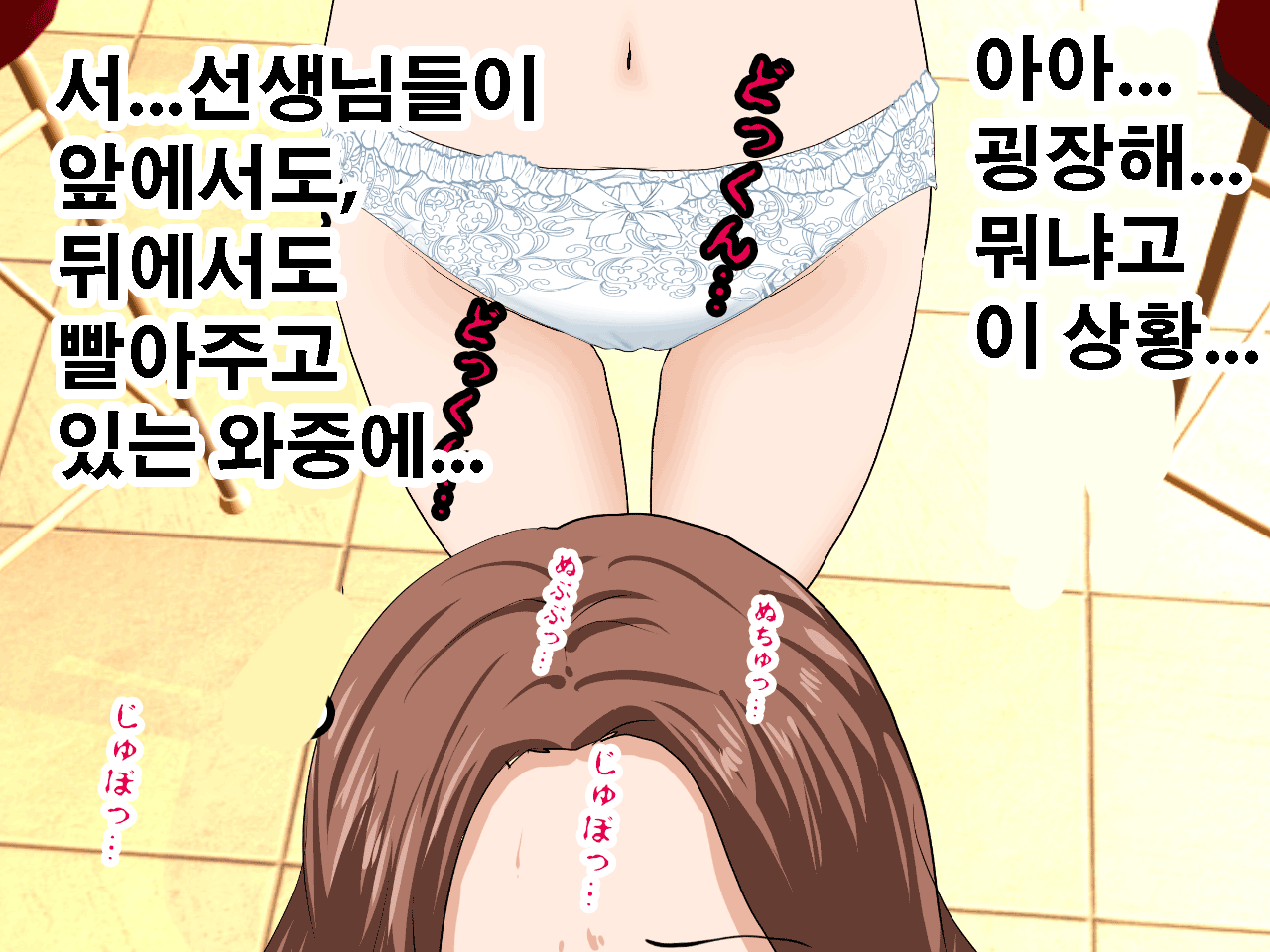 웹툰 이미지 371