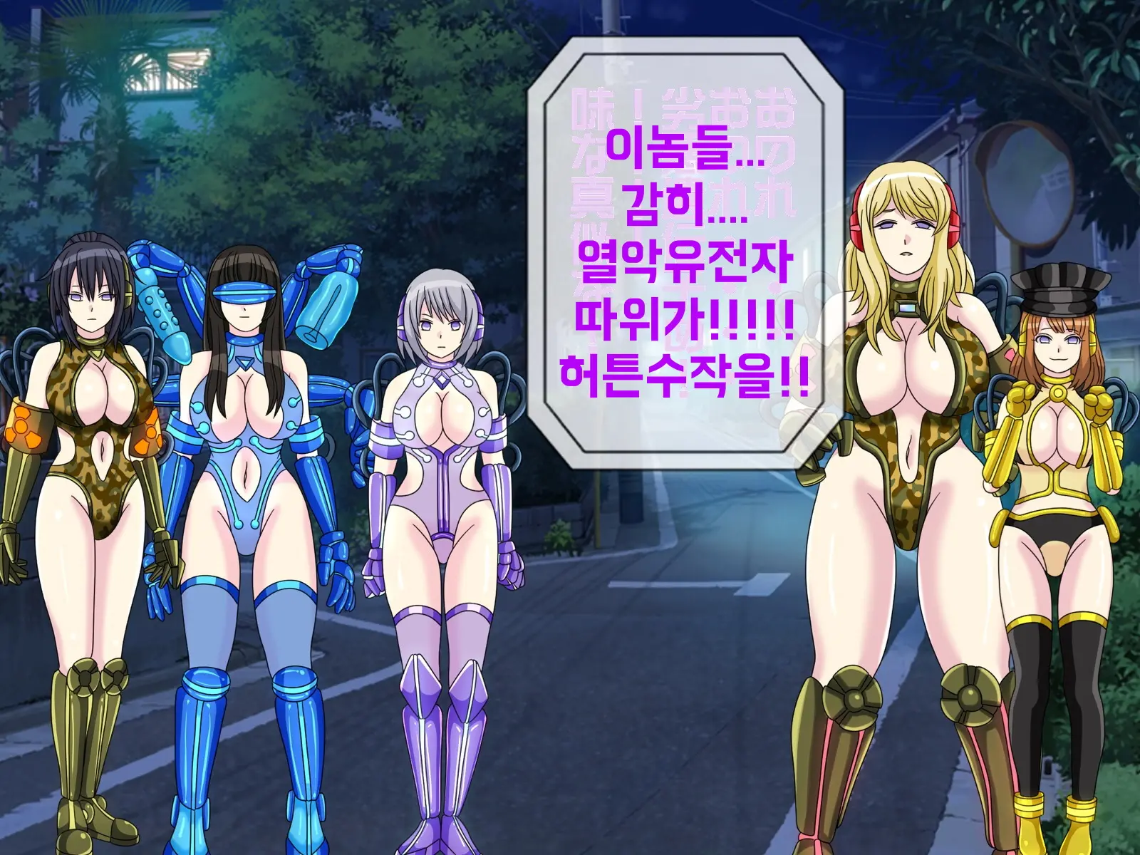 웹툰 이미지 493