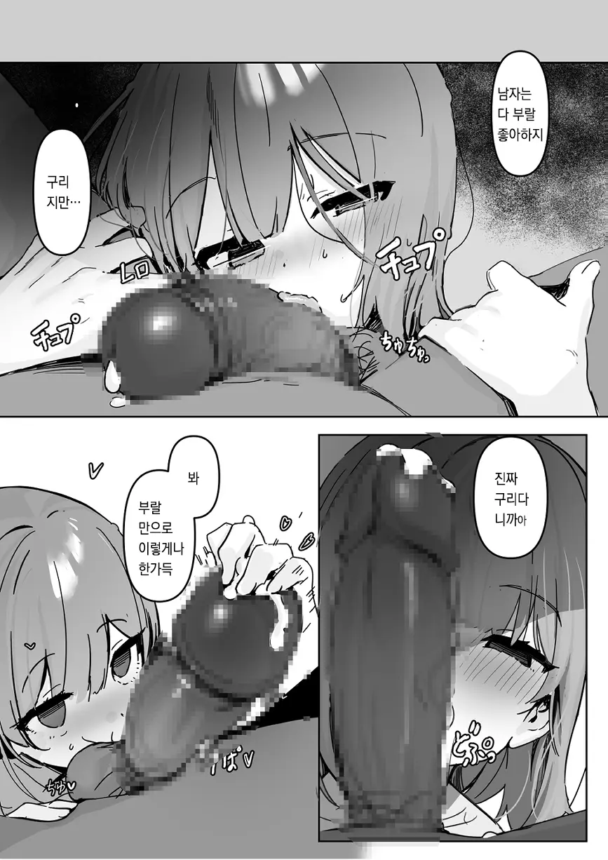 웹툰 이미지 22