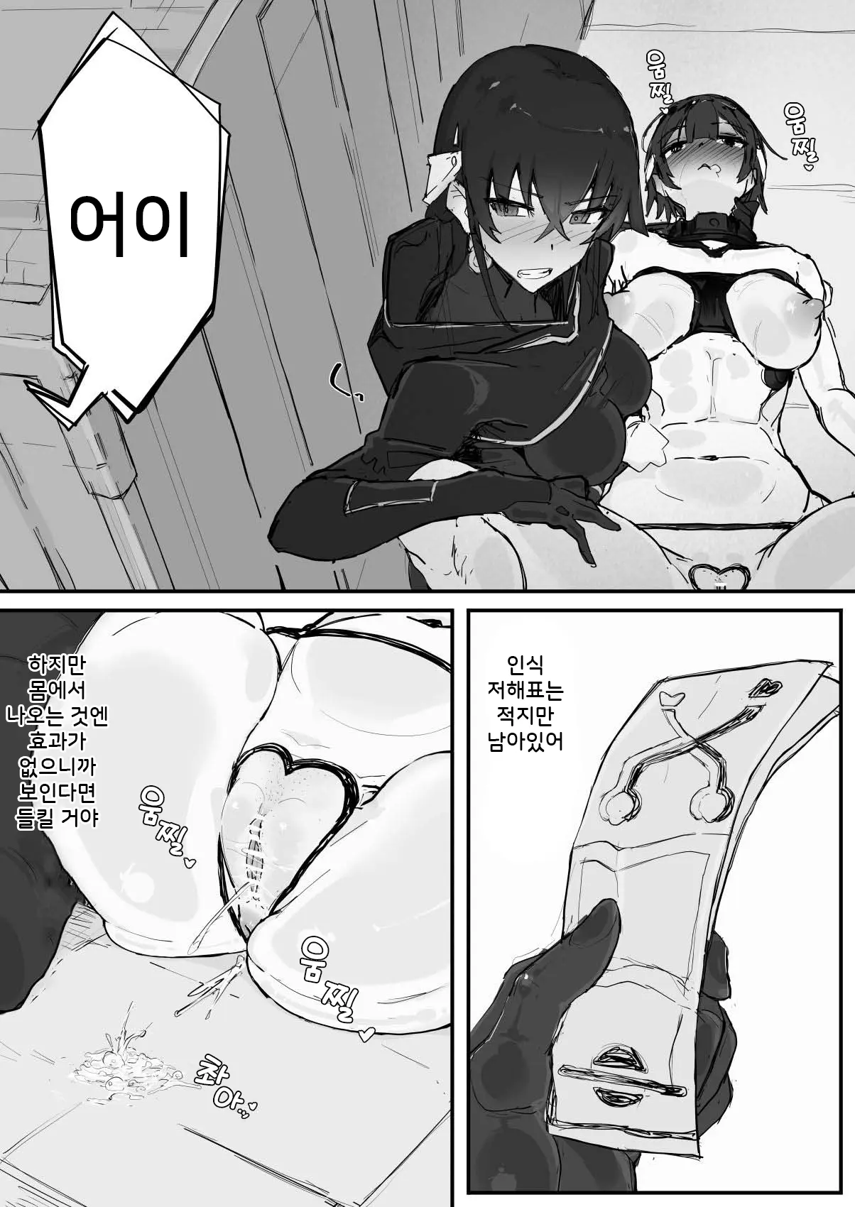 웹툰 이미지 21