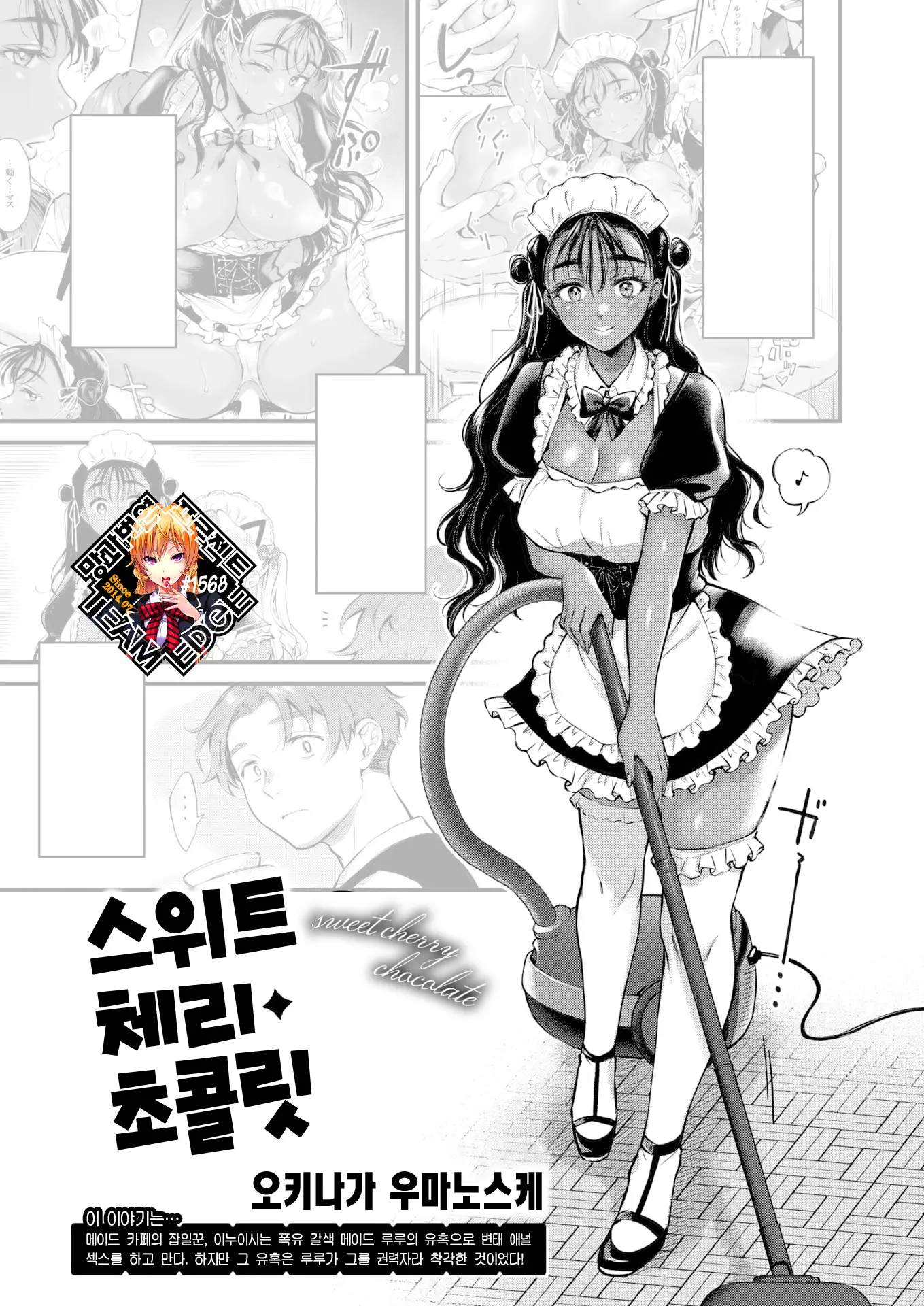 웹툰 이미지 0