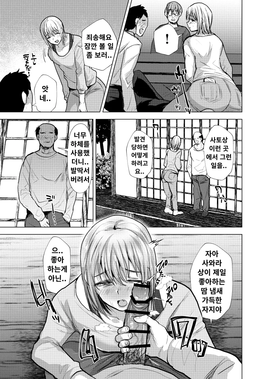웹툰 이미지 15