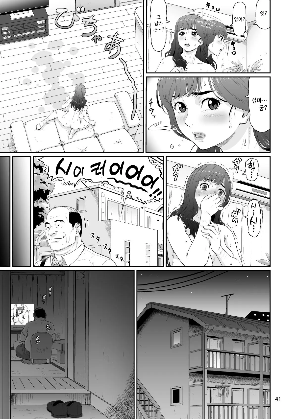 웹툰 이미지 40