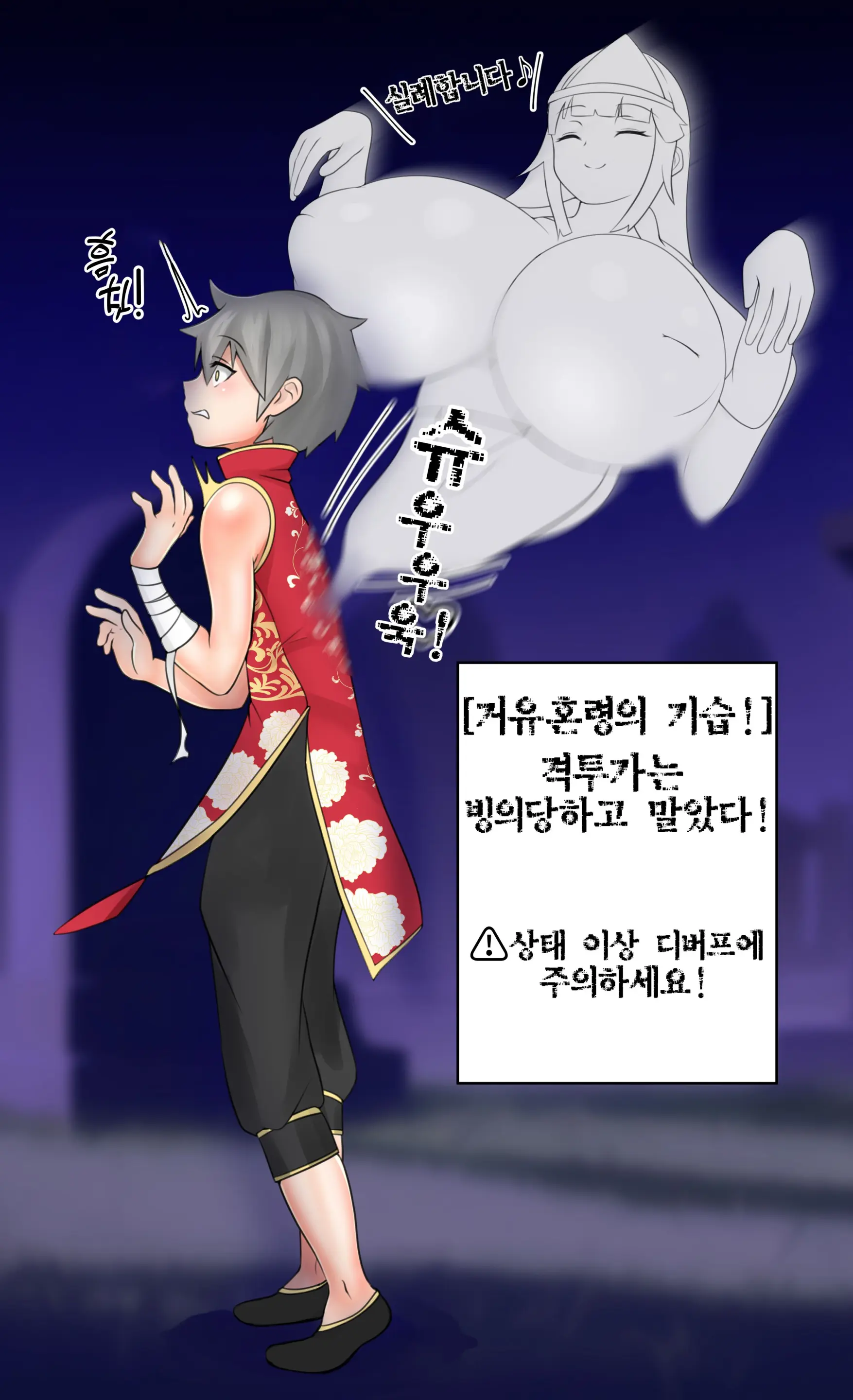 웹툰 이미지 2