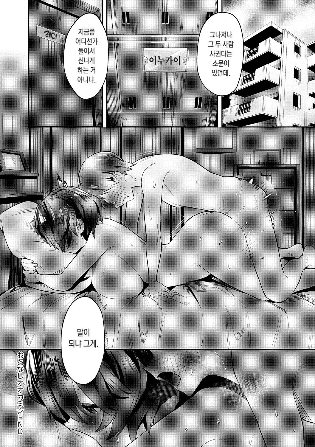 웹툰 이미지 225