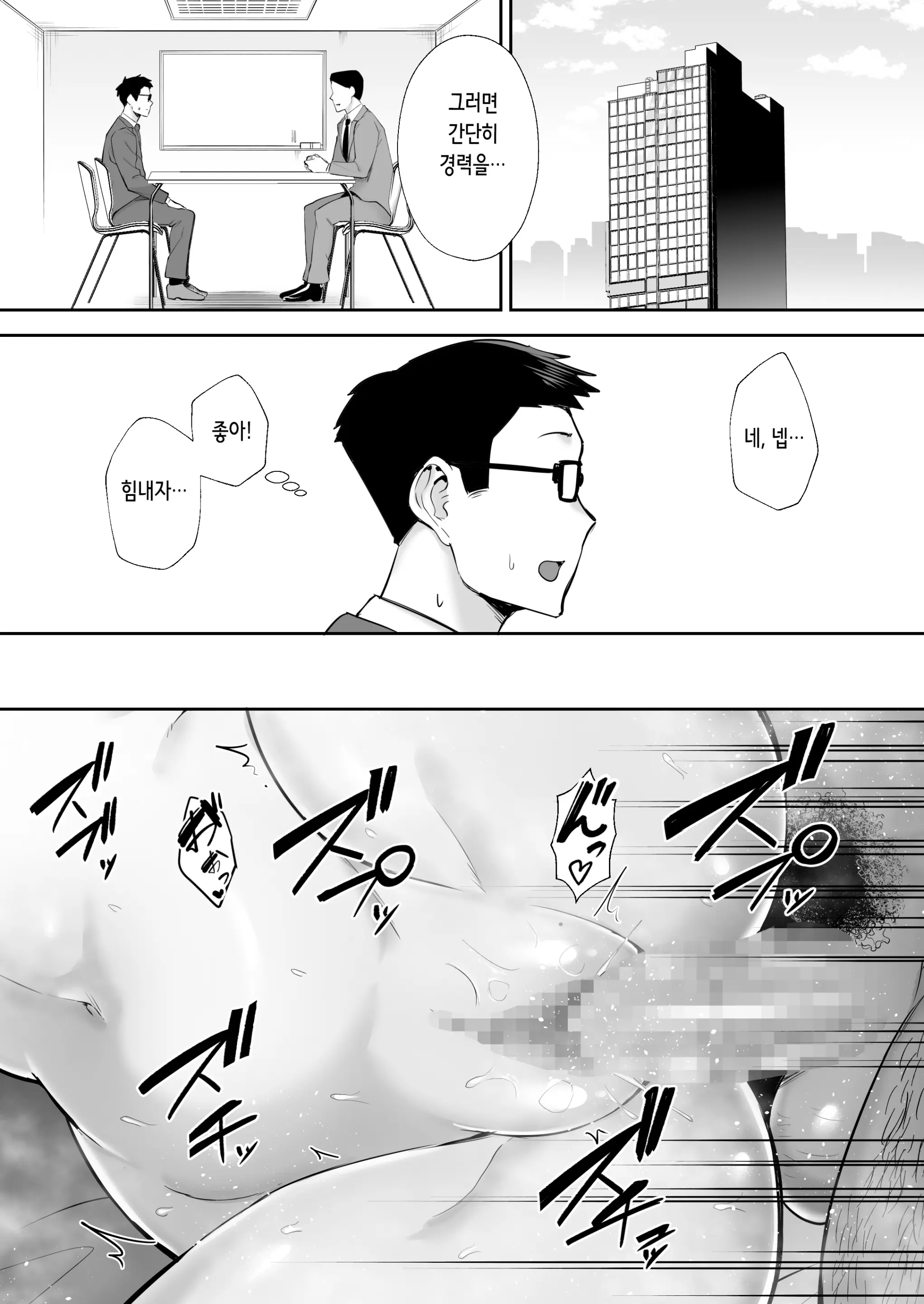 웹툰 이미지 57