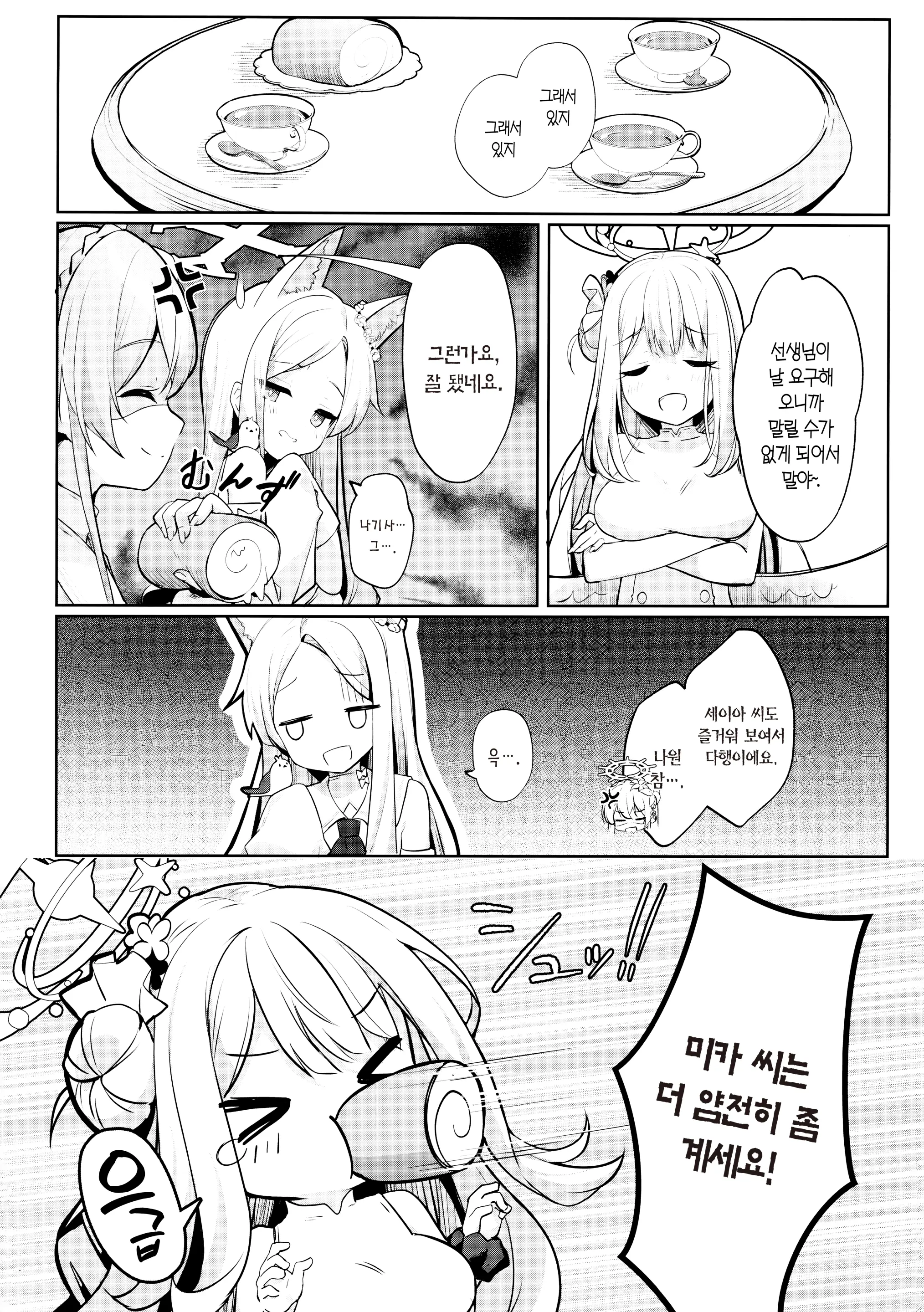 웹툰 이미지 22