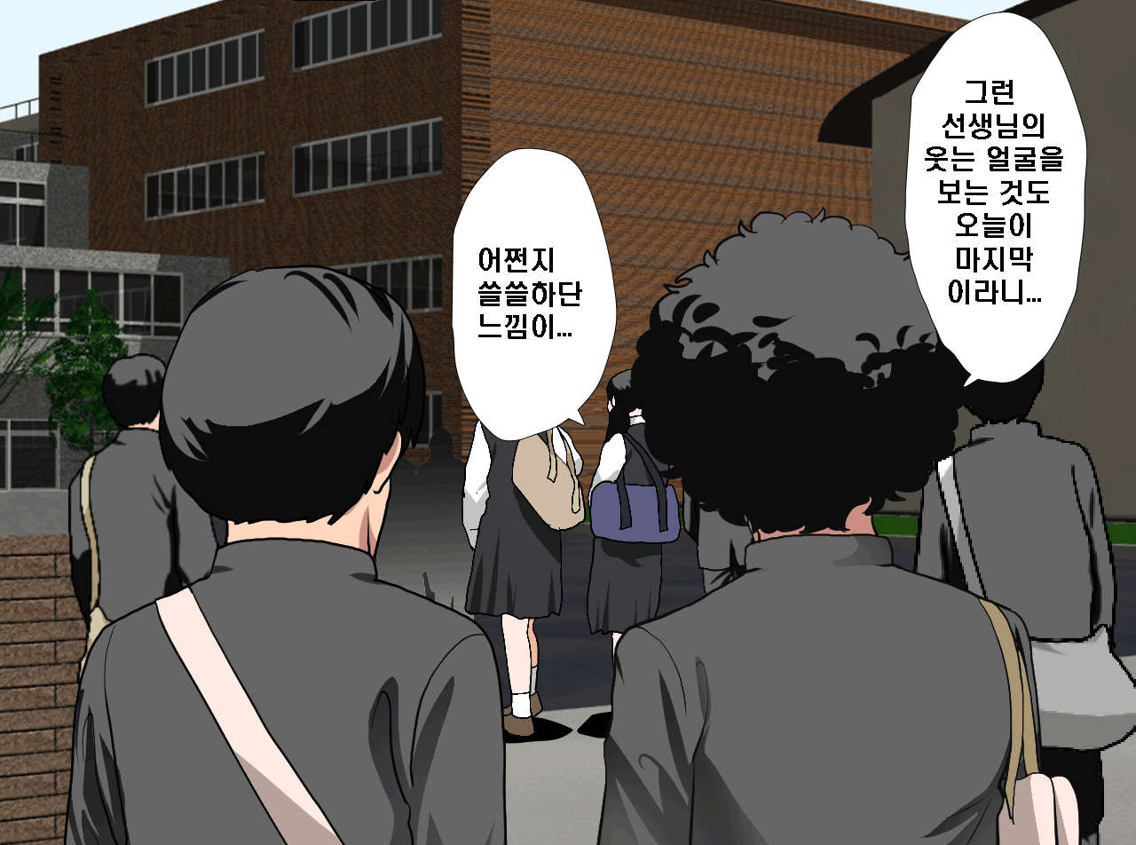 웹툰 이미지 9