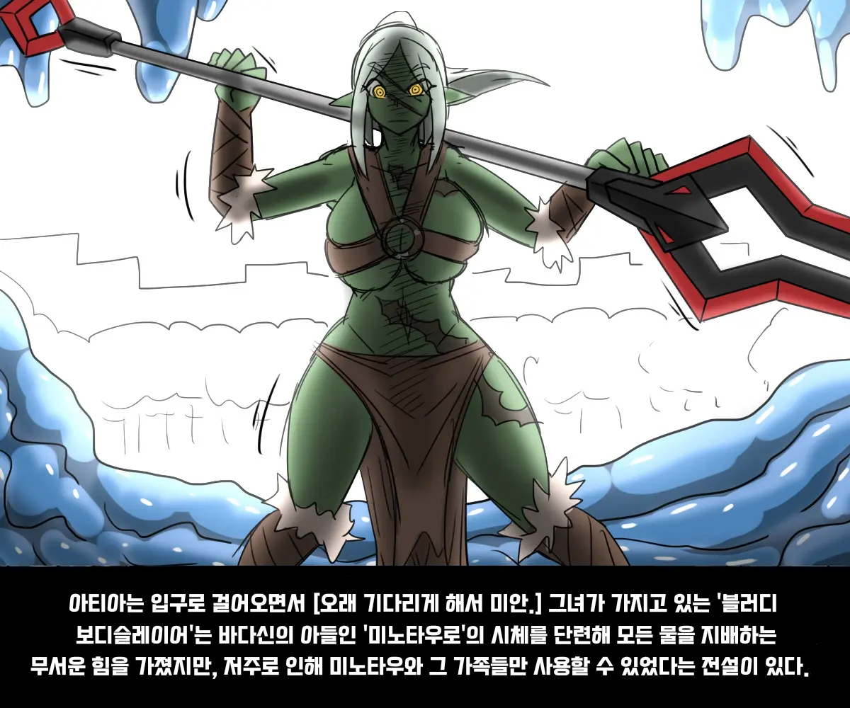웹툰 이미지 71