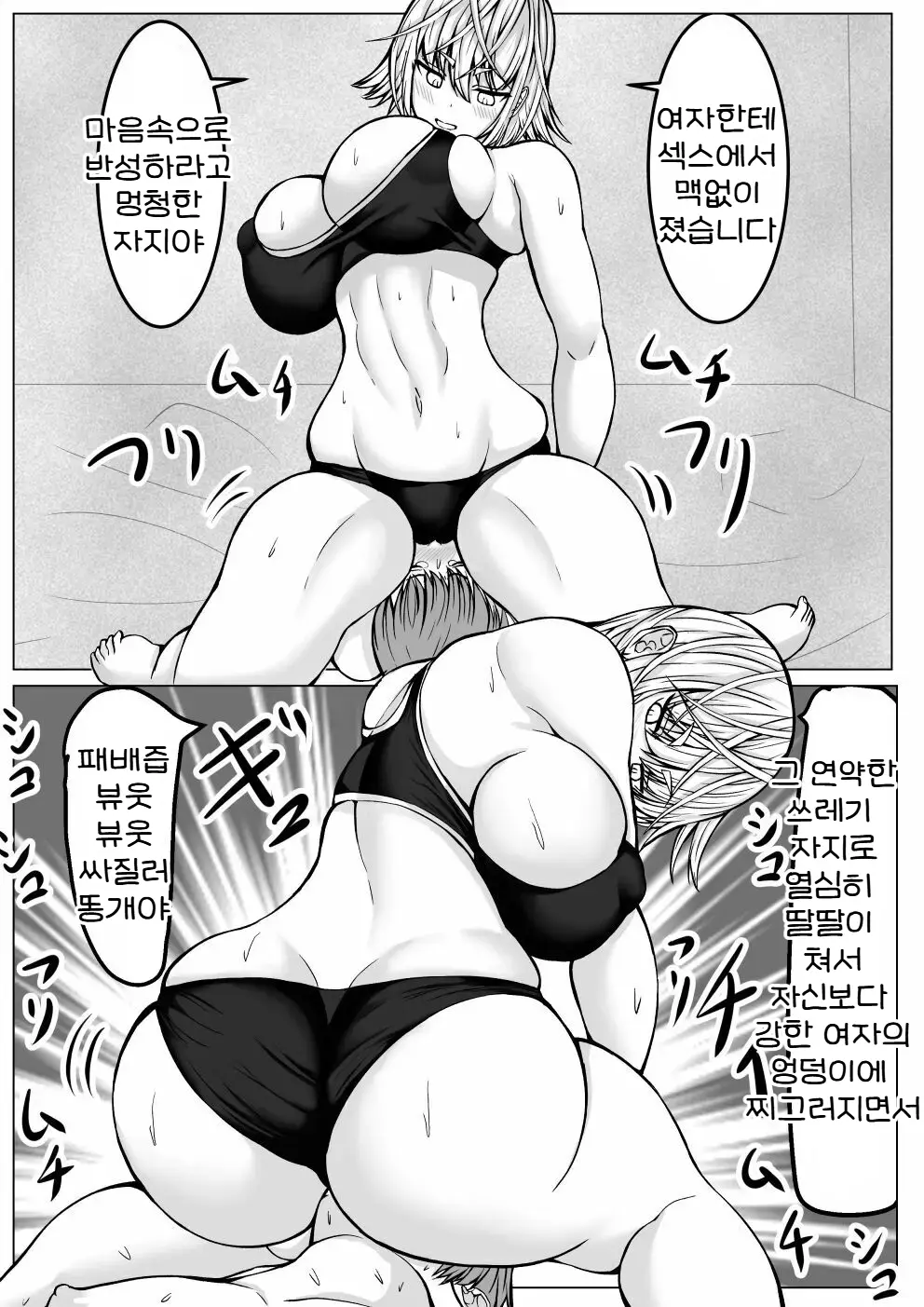 웹툰 이미지 57