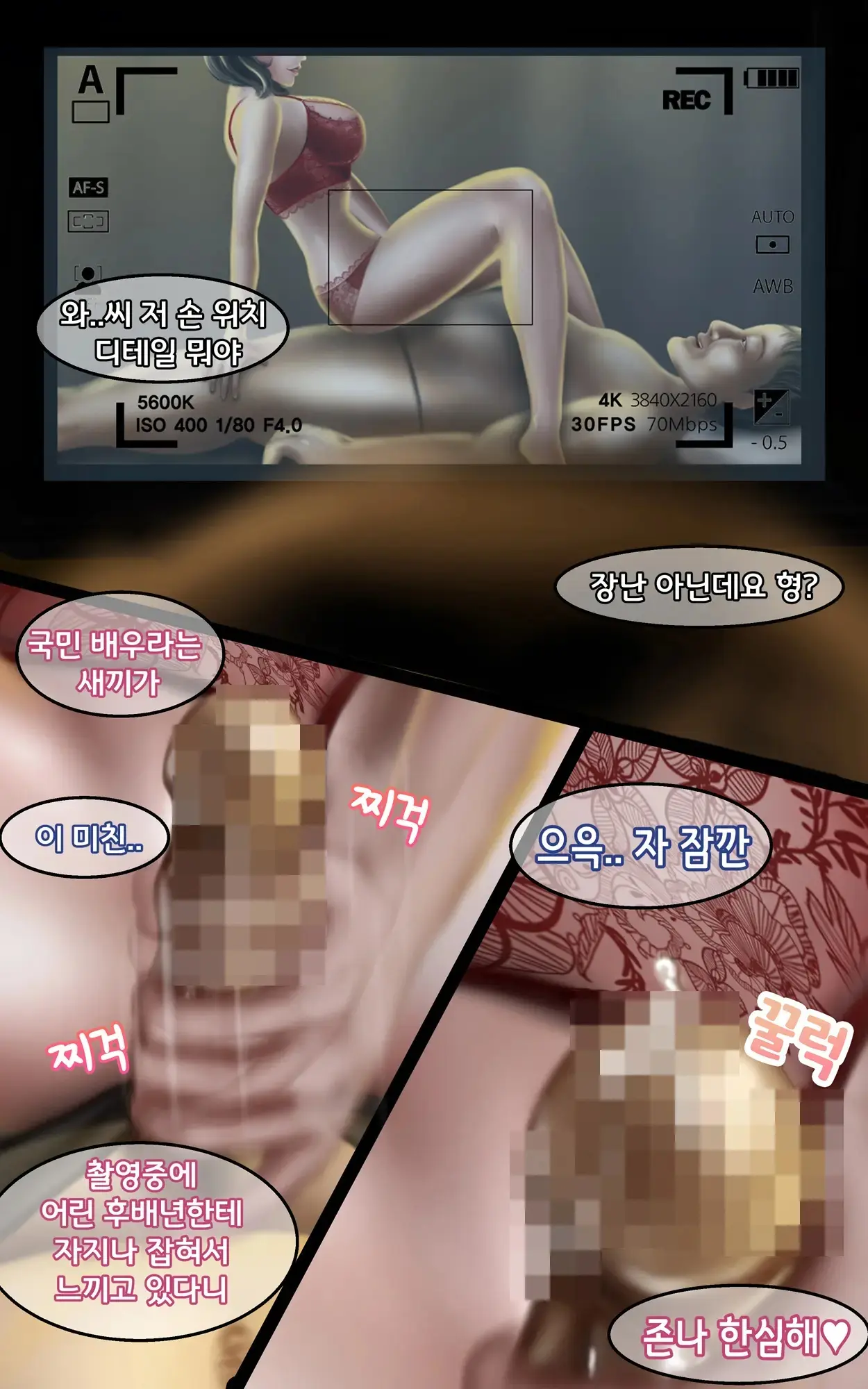 웹툰 이미지 42