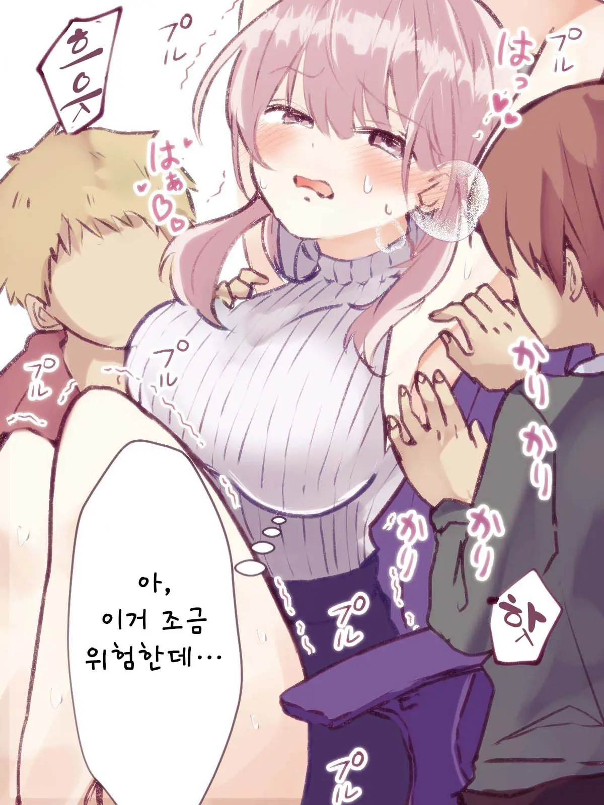 웹툰 이미지 24