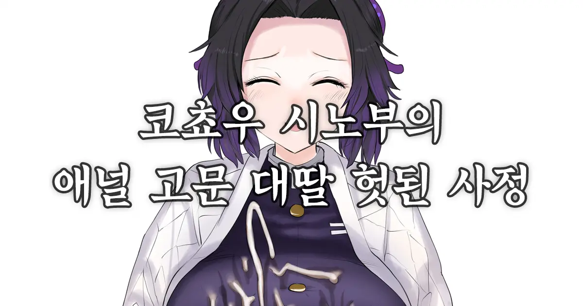 웹툰 이미지 7