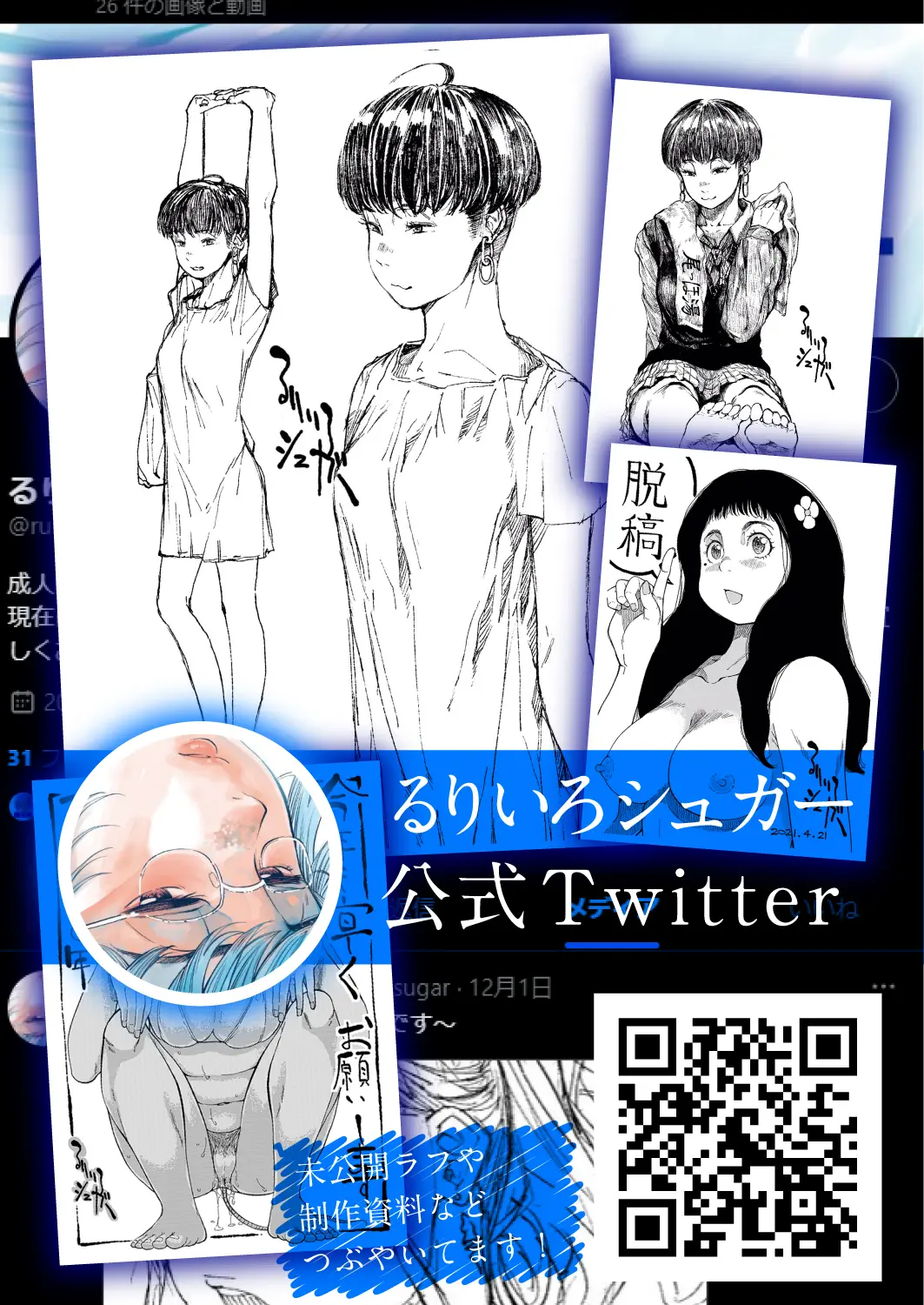 웹툰 이미지 57