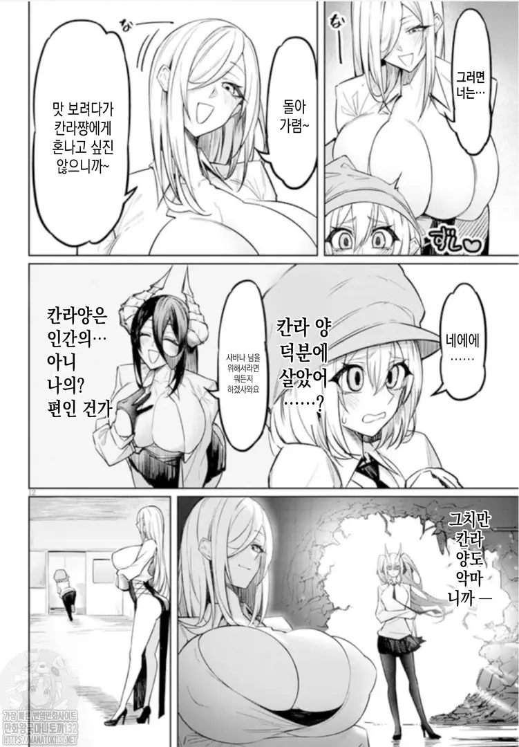 웹툰 이미지 12