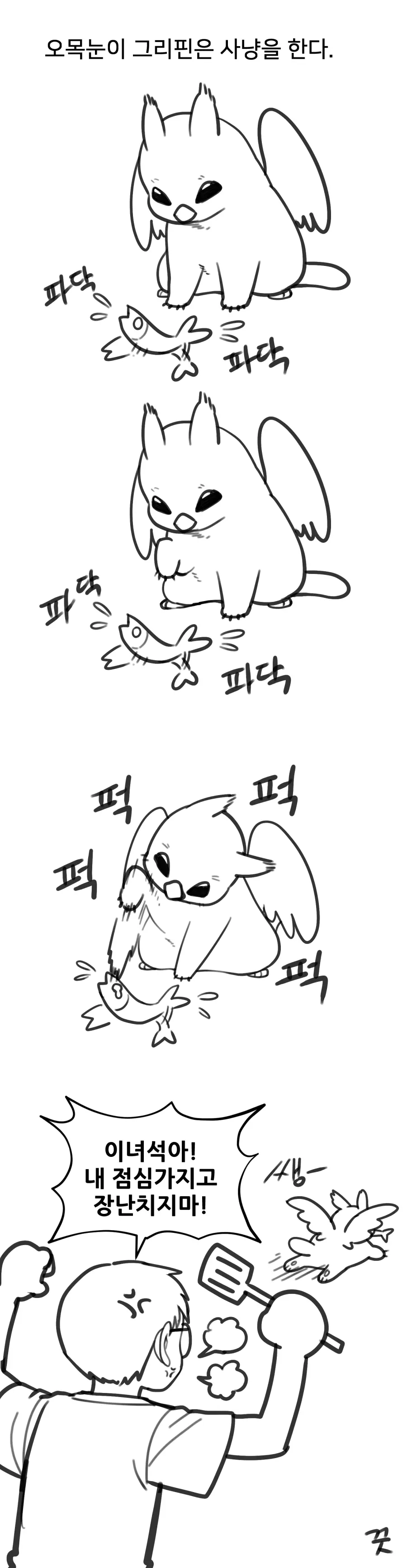 웹툰 이미지 104