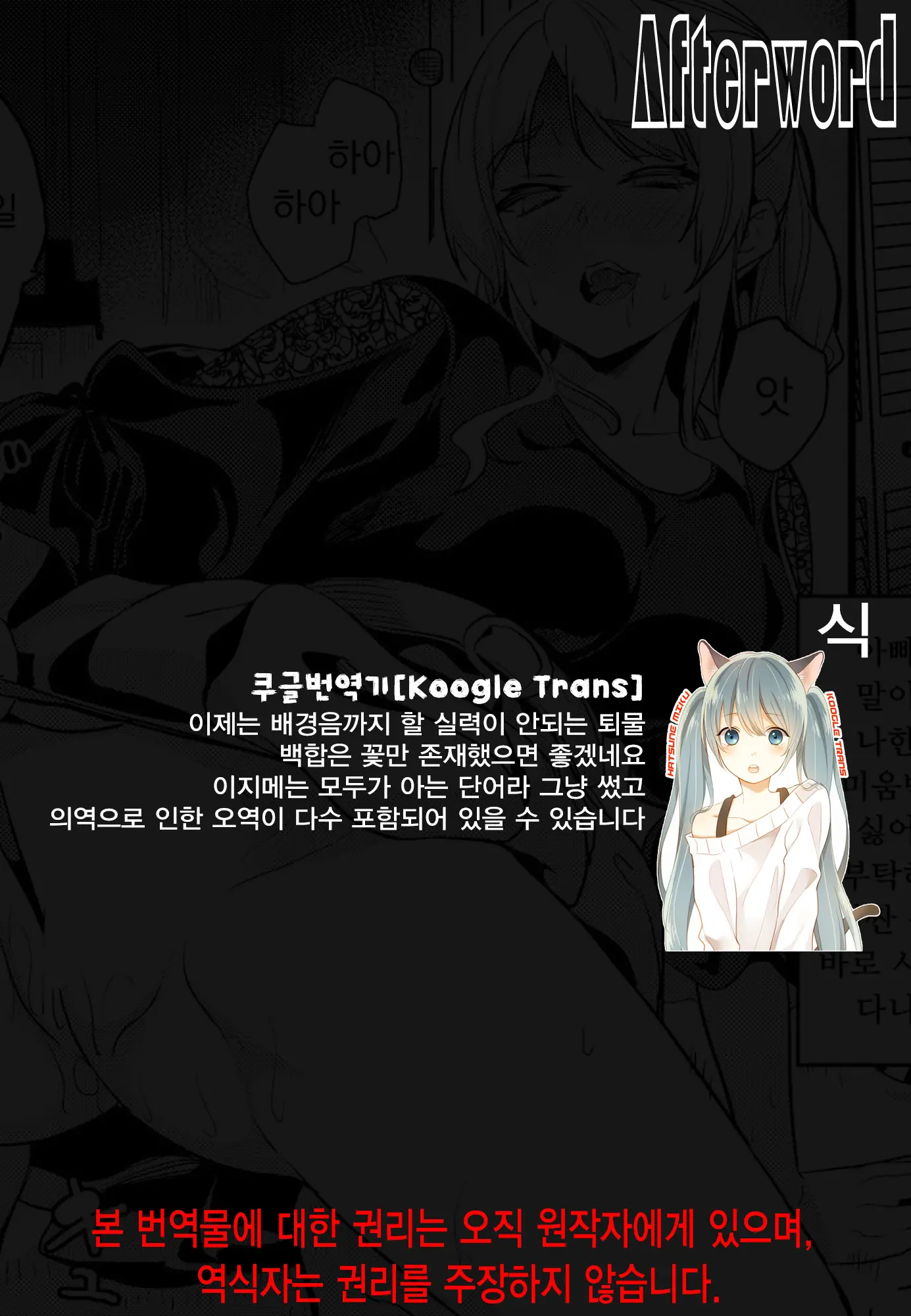 웹툰 이미지 23