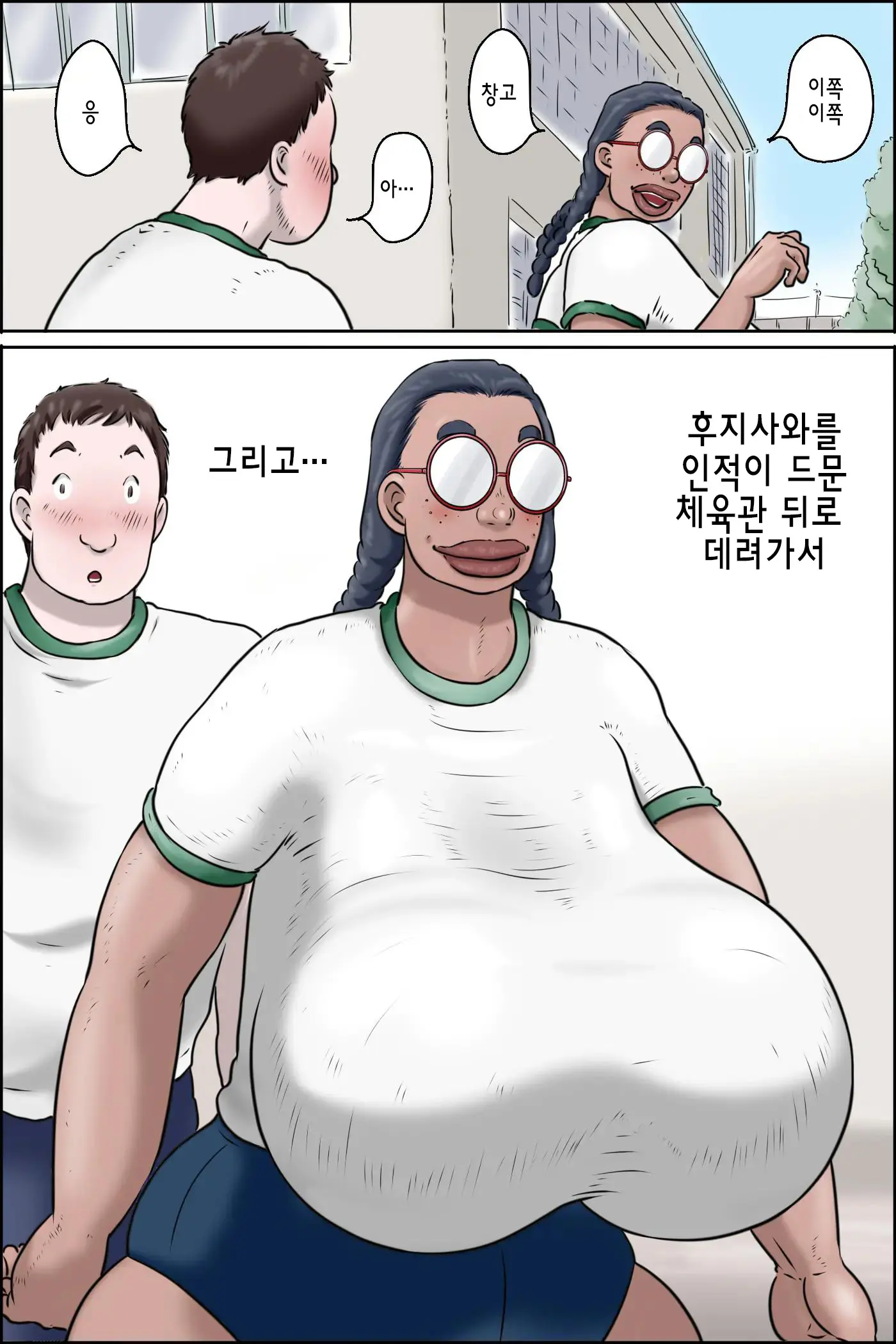 웹툰 이미지 10