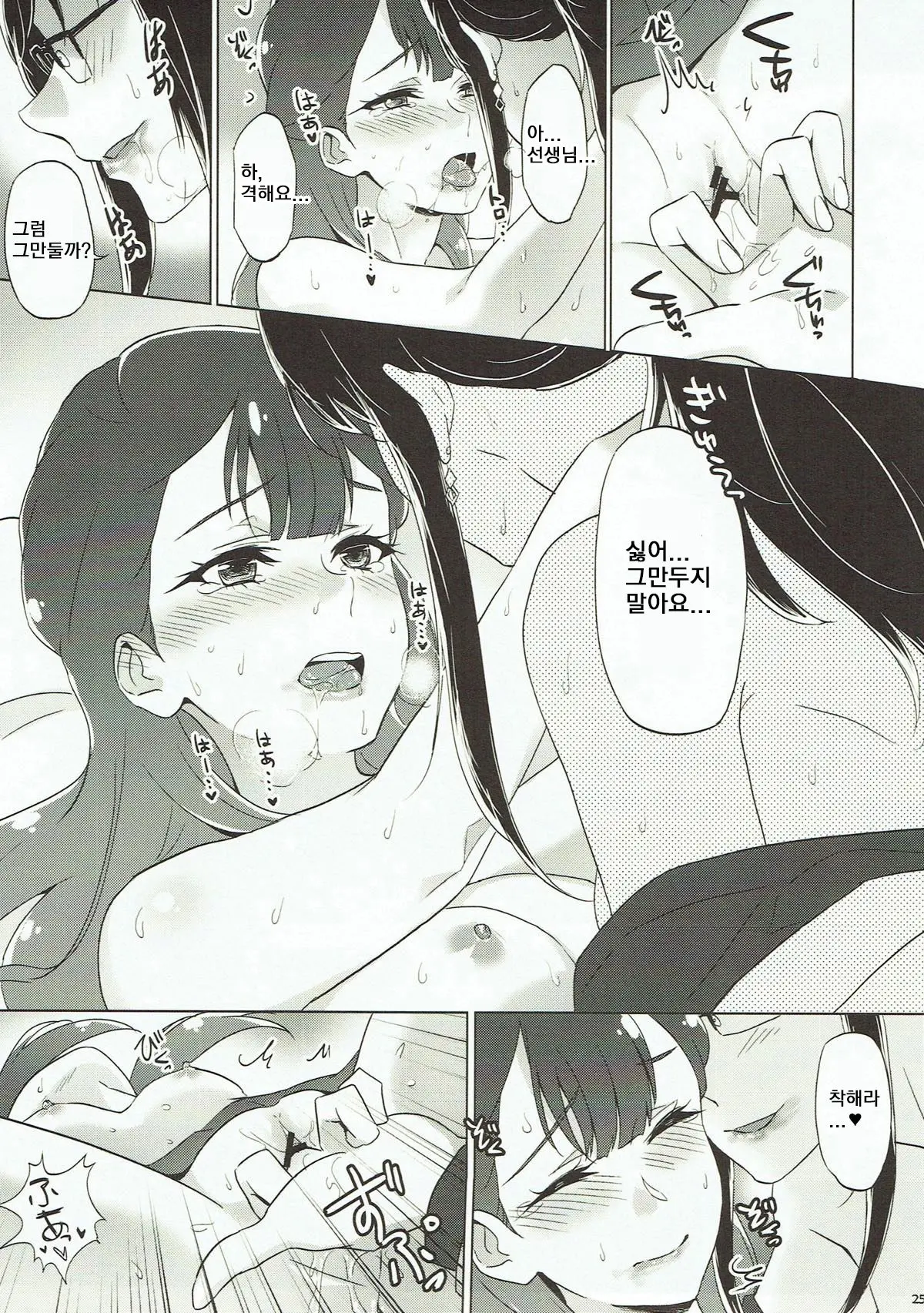 웹툰 이미지 22