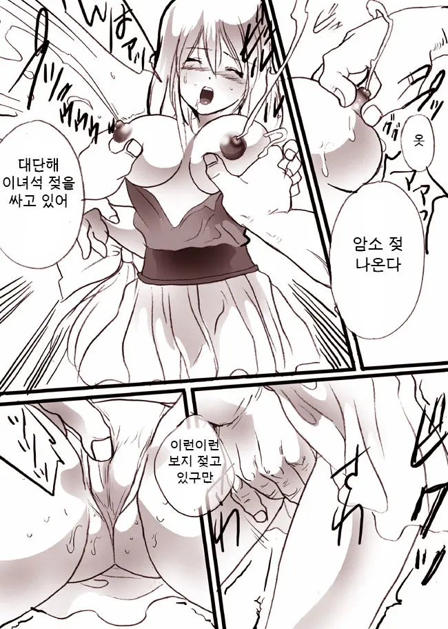 웹툰 이미지 3
