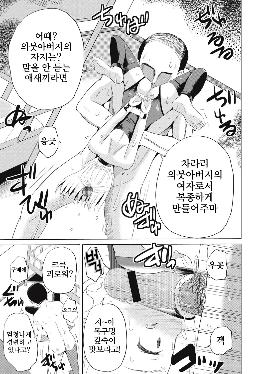웹툰 이미지 35