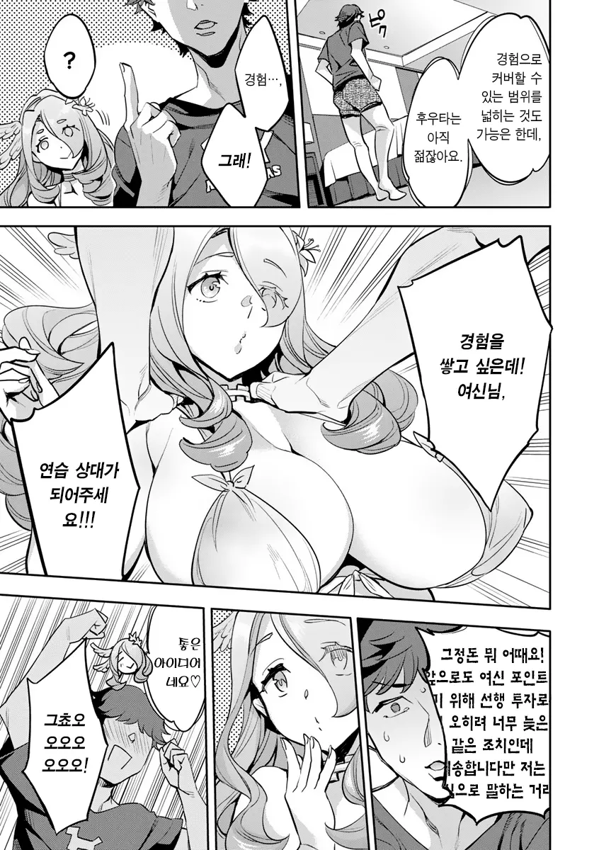 웹툰 이미지 87