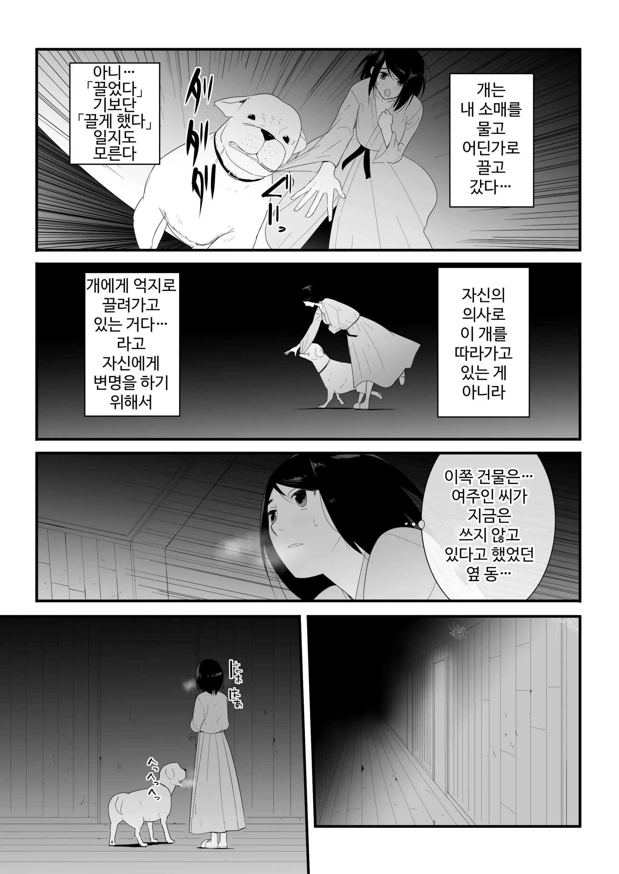 웹툰 이미지 23