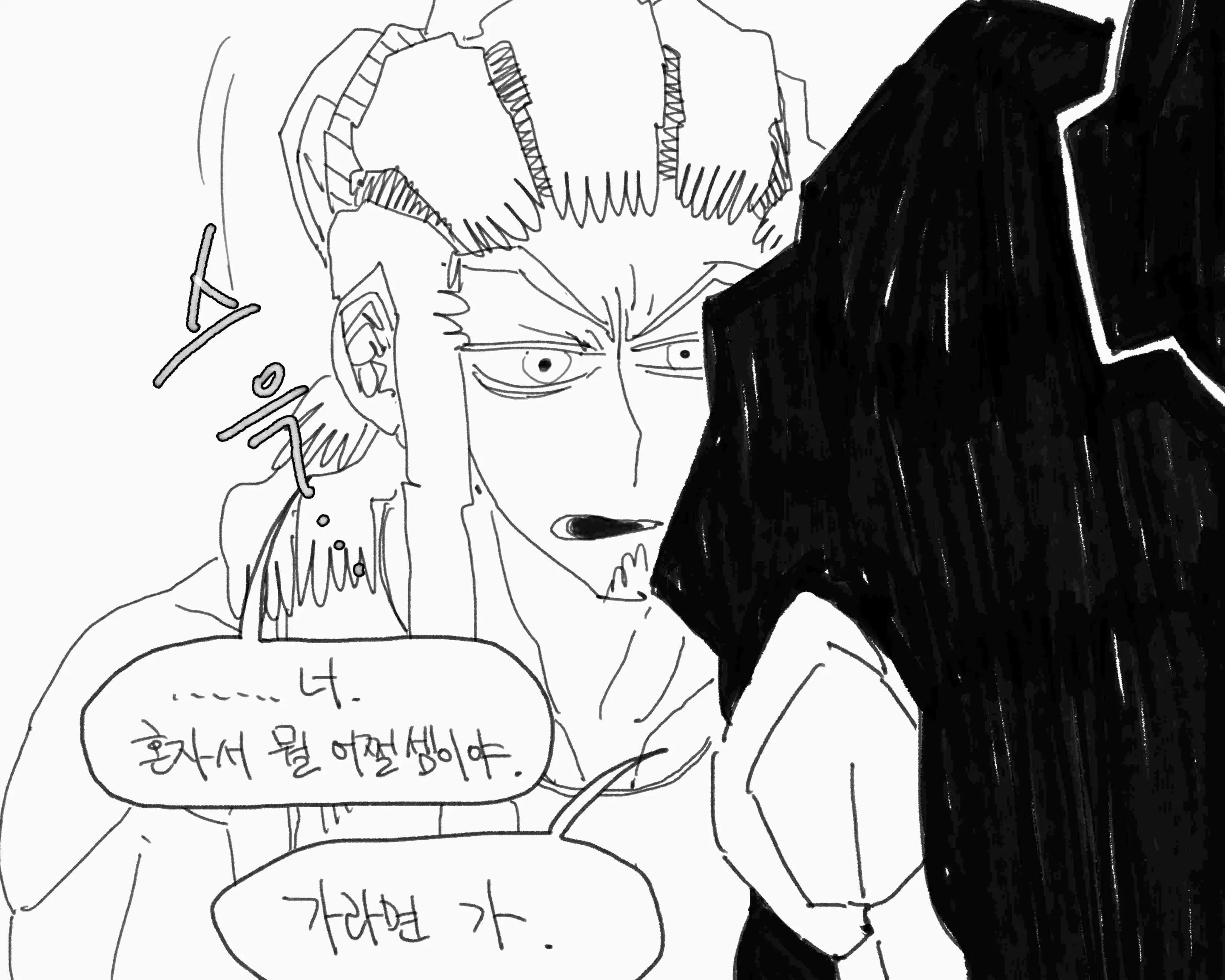 웹툰 이미지 279