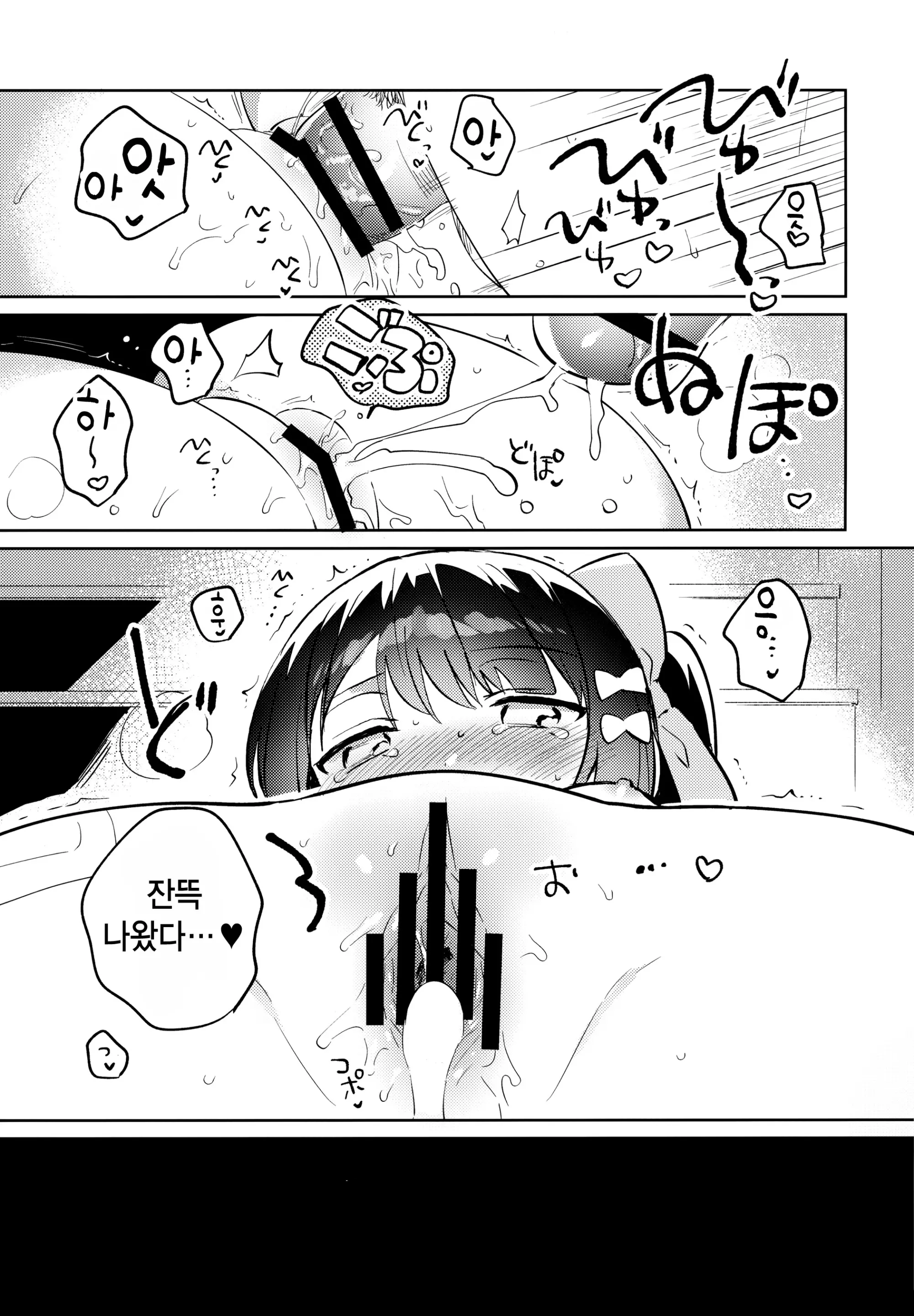 웹툰 이미지 17