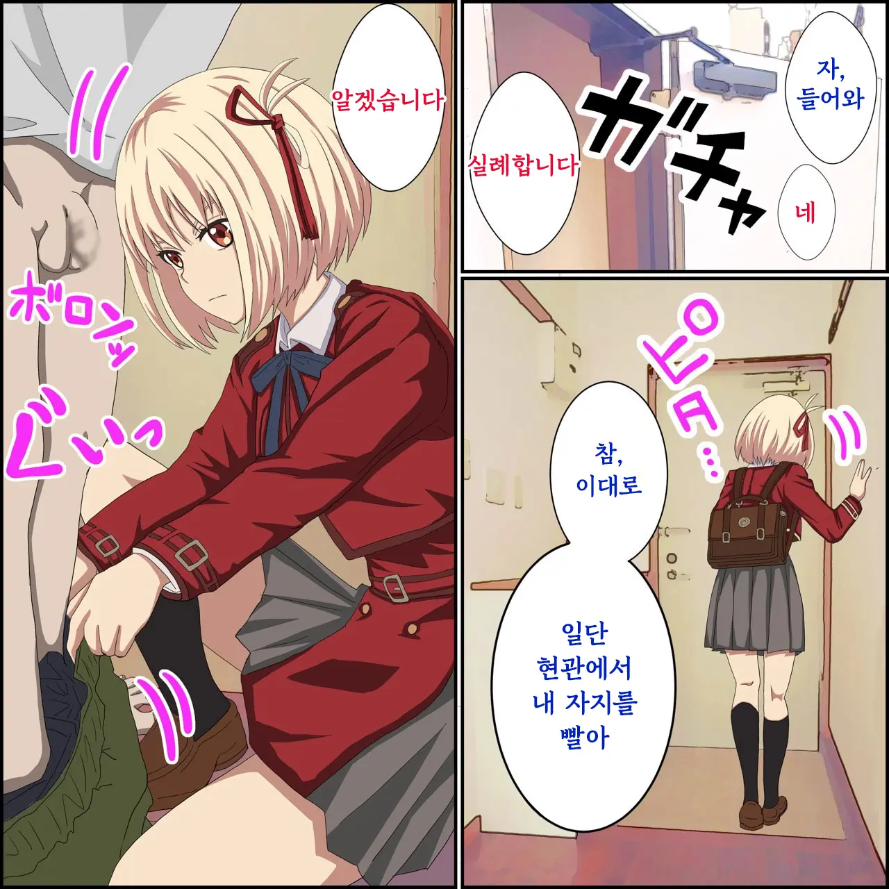 웹툰 이미지 2