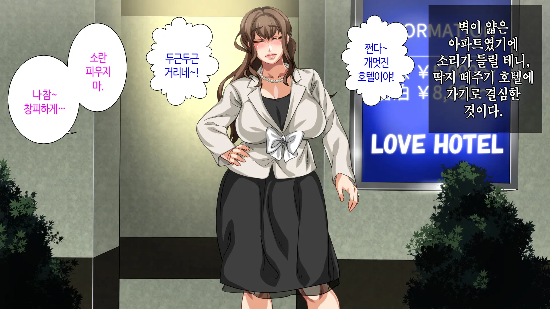 웹툰 이미지 318