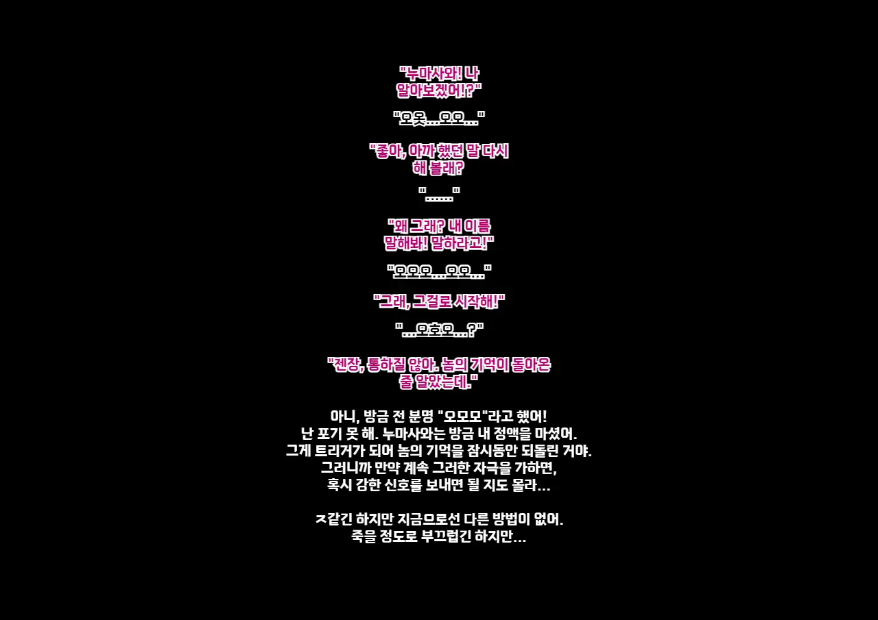 웹툰 이미지 72