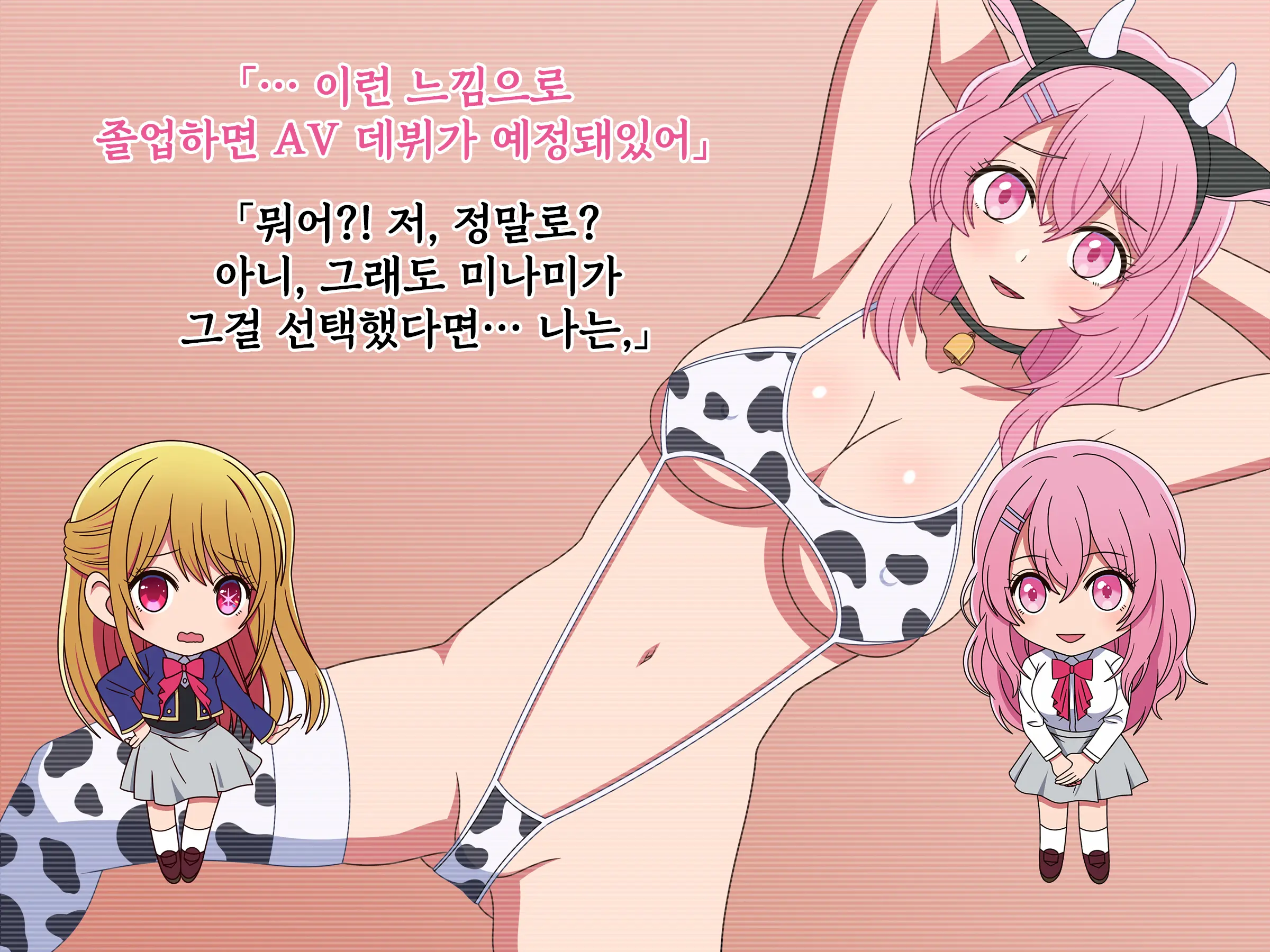 웹툰 이미지 53