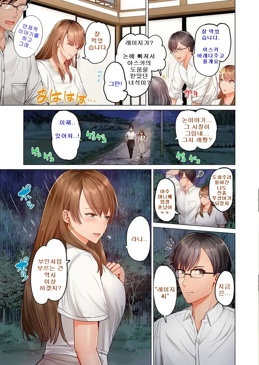 웹툰 이미지 6